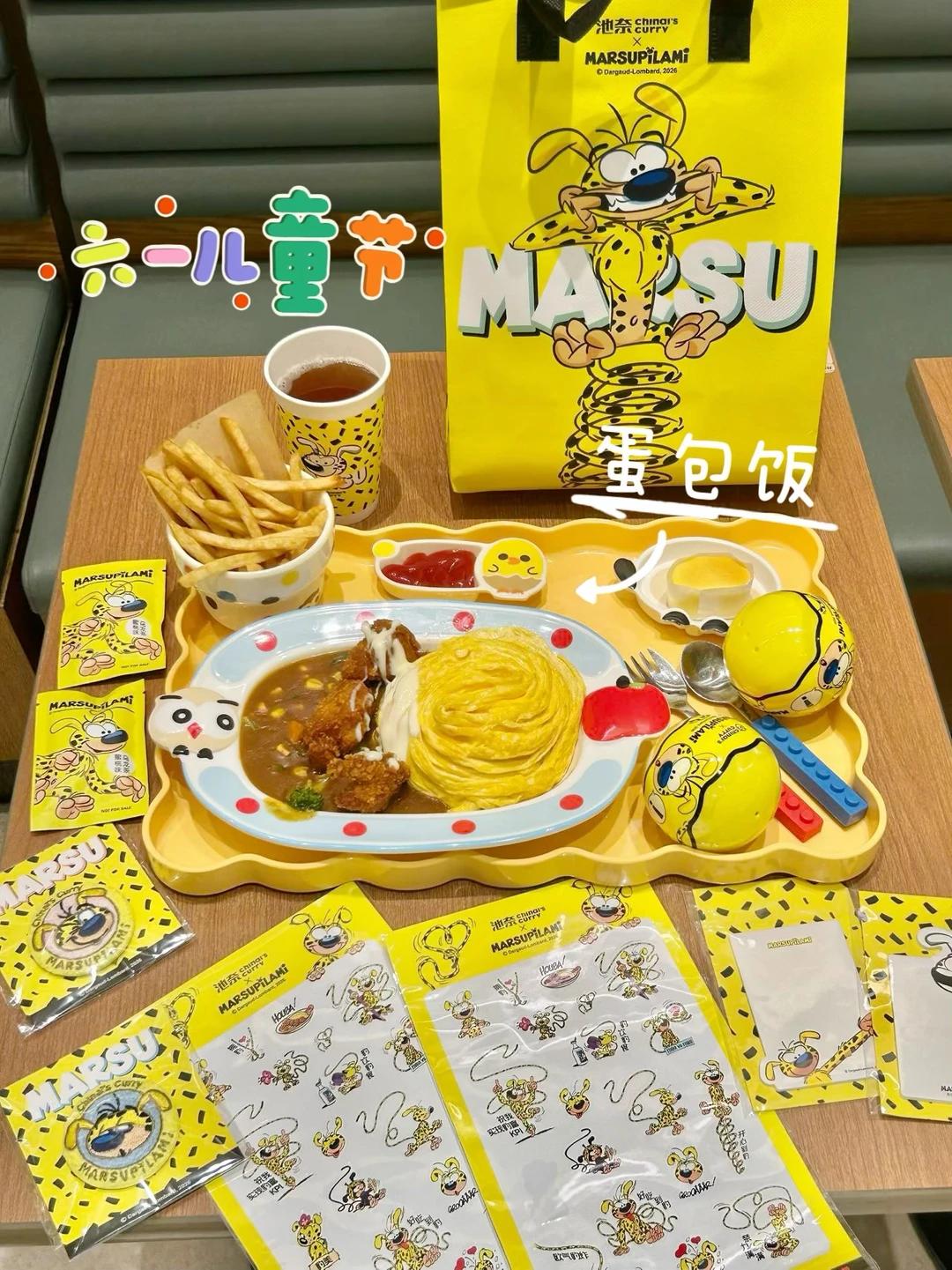哇！！！居然联名了！！