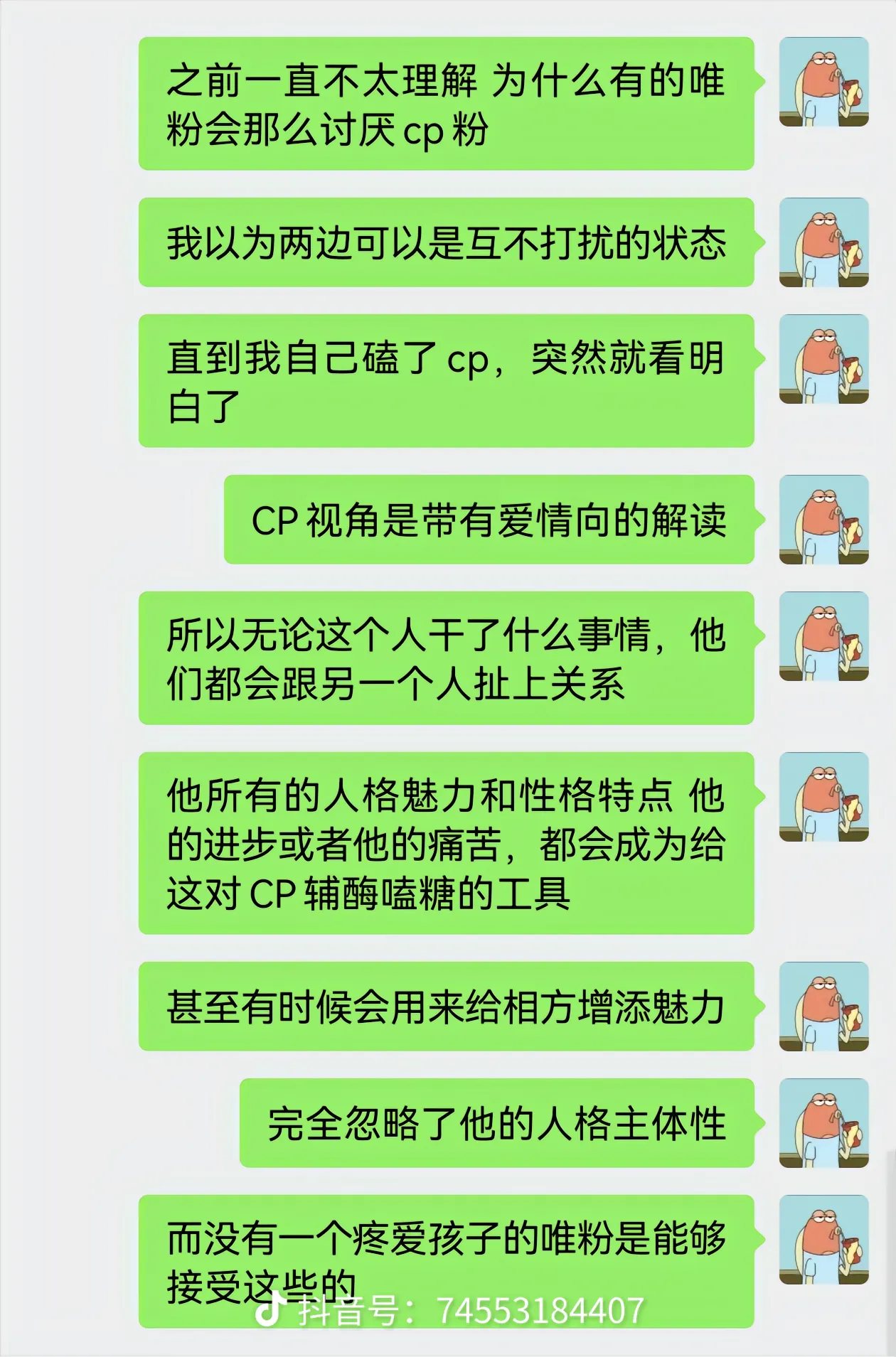 我等这个帖子等了八百年… 