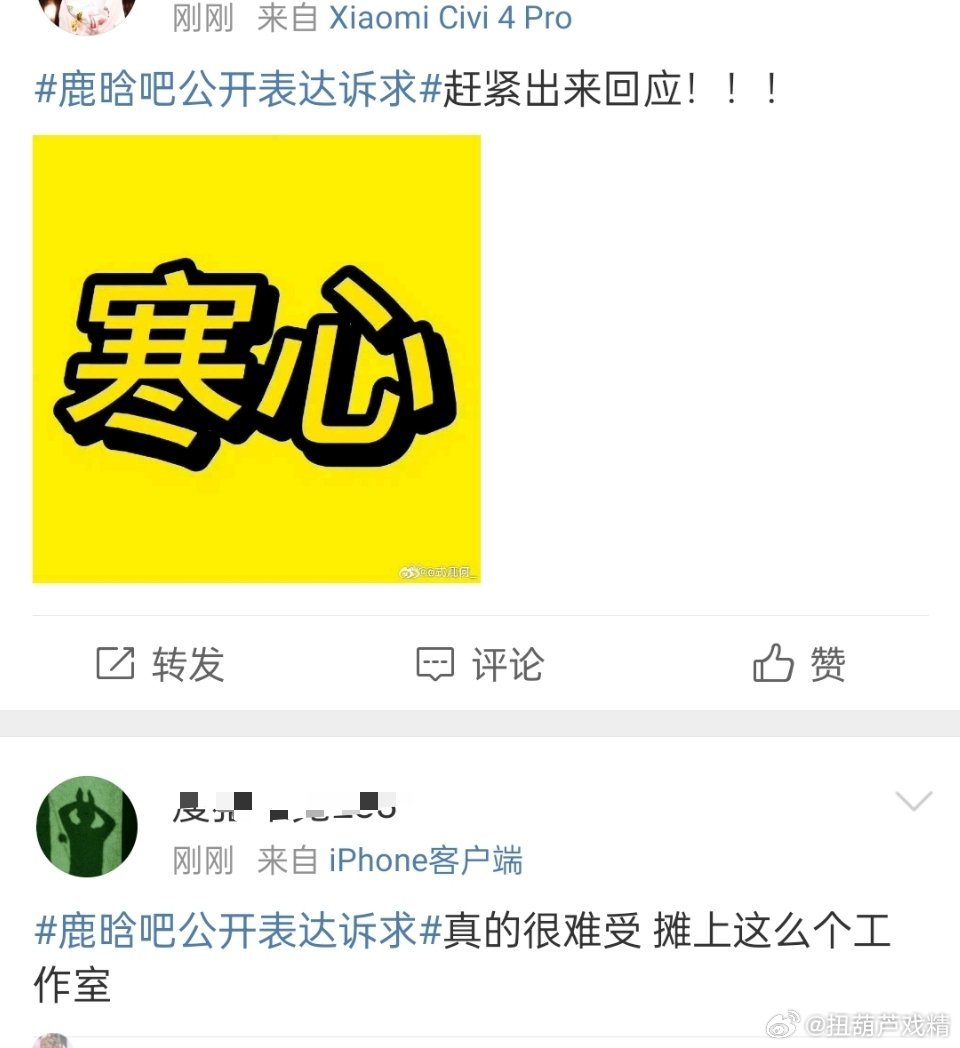 为啥不换个有事业心的艺人粉呢，就像找对象找了渣男还一棵树上吊使，粉丝寒心也不值得