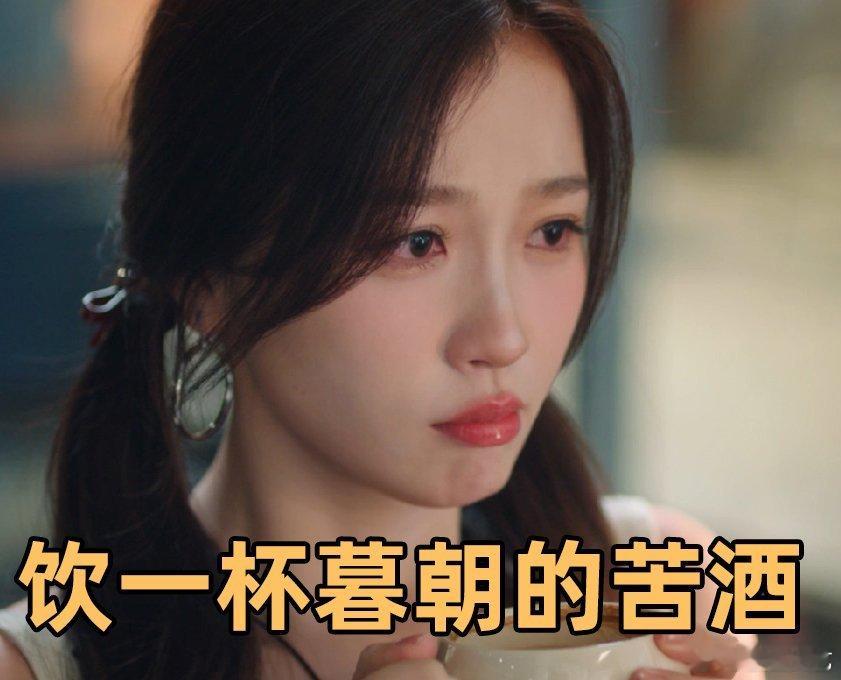 用7天的回忆度过漫长的6年 那张合照真的封神，是靳朝熬过痛苦康复期的光，也是姜暮