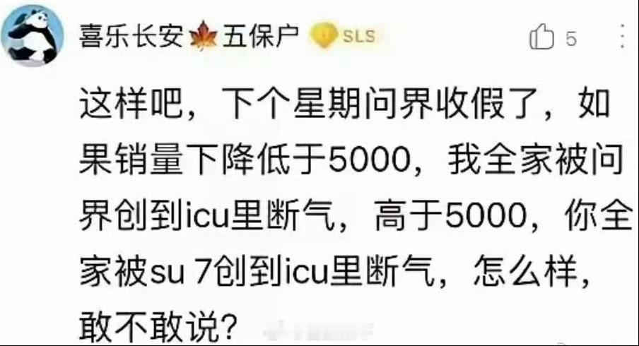 可笑可悲可叹……论这种心智的成年人有没有必要继续活下去？[允悲][允悲][允悲]