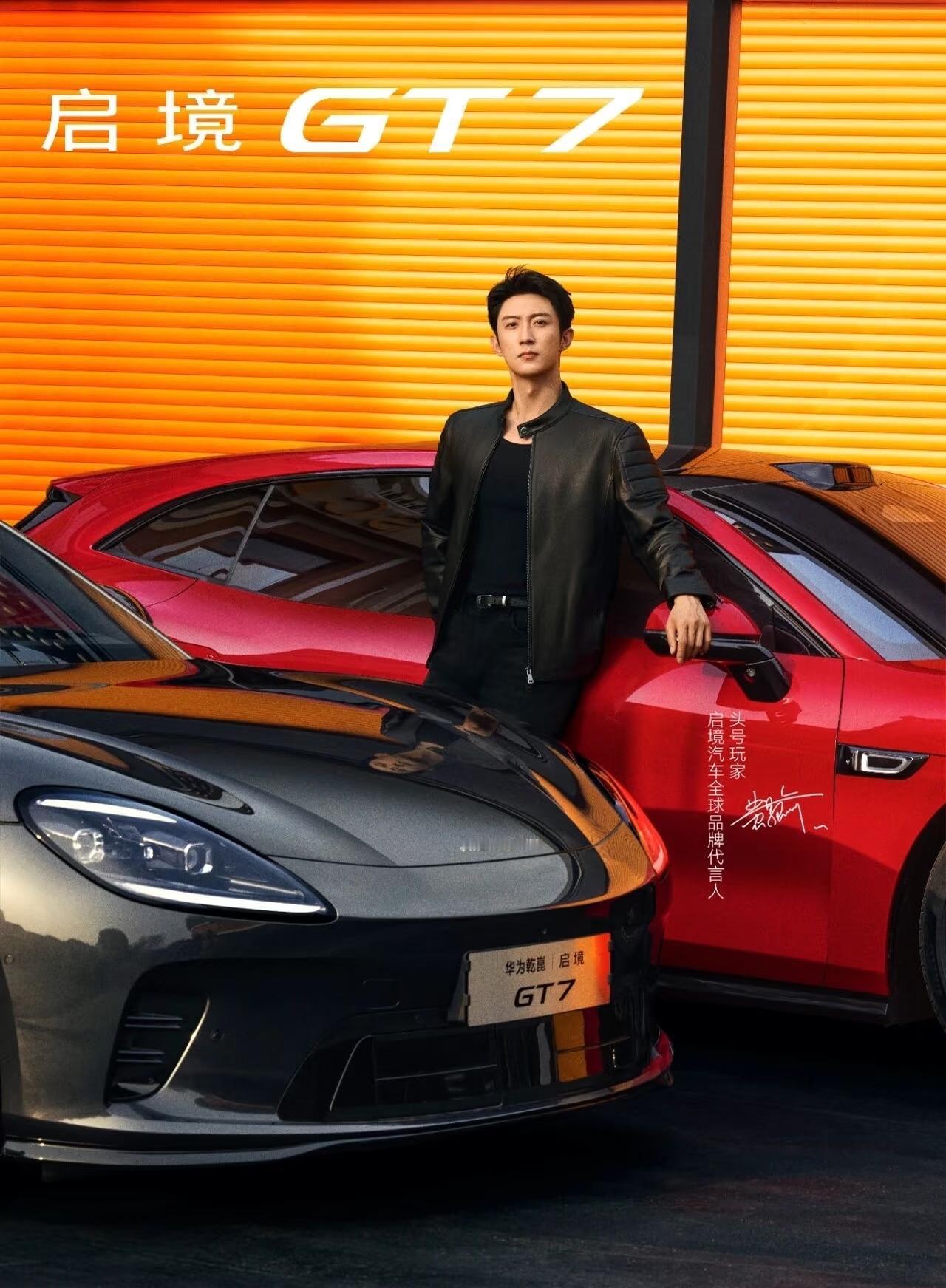 北京车展上看了极氪001、蔚来ET5T、腾势Z9GT和 阿维塔06T
 ，最后被