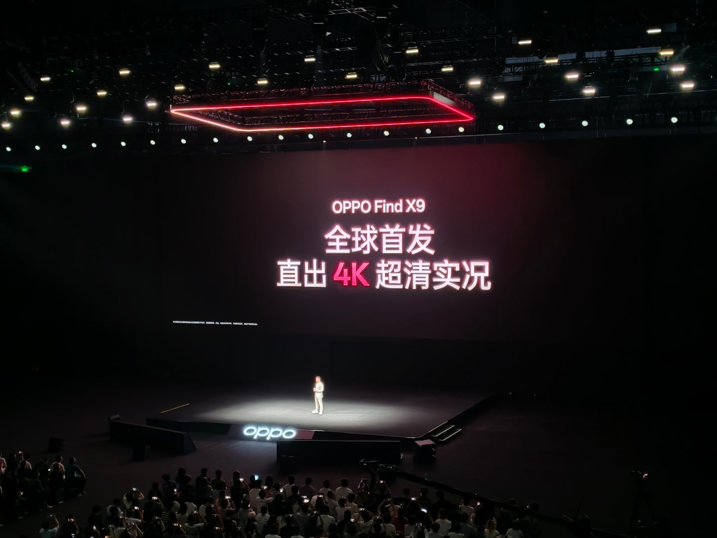 OPPOFindX9首发4K超清实况 ，清晰度提升至 4 倍，帧帧都清晰，每一帧