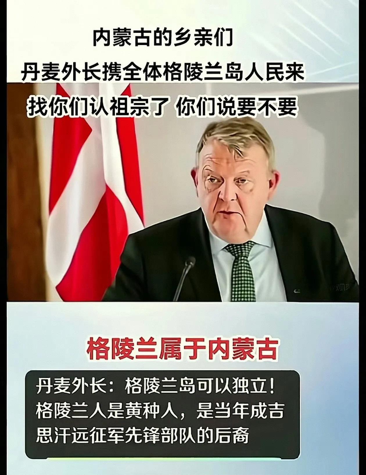 这是假消息吧？我们可不想去沾染这一团乱麻似的是非。这感觉就像江湖混战，自己没那个