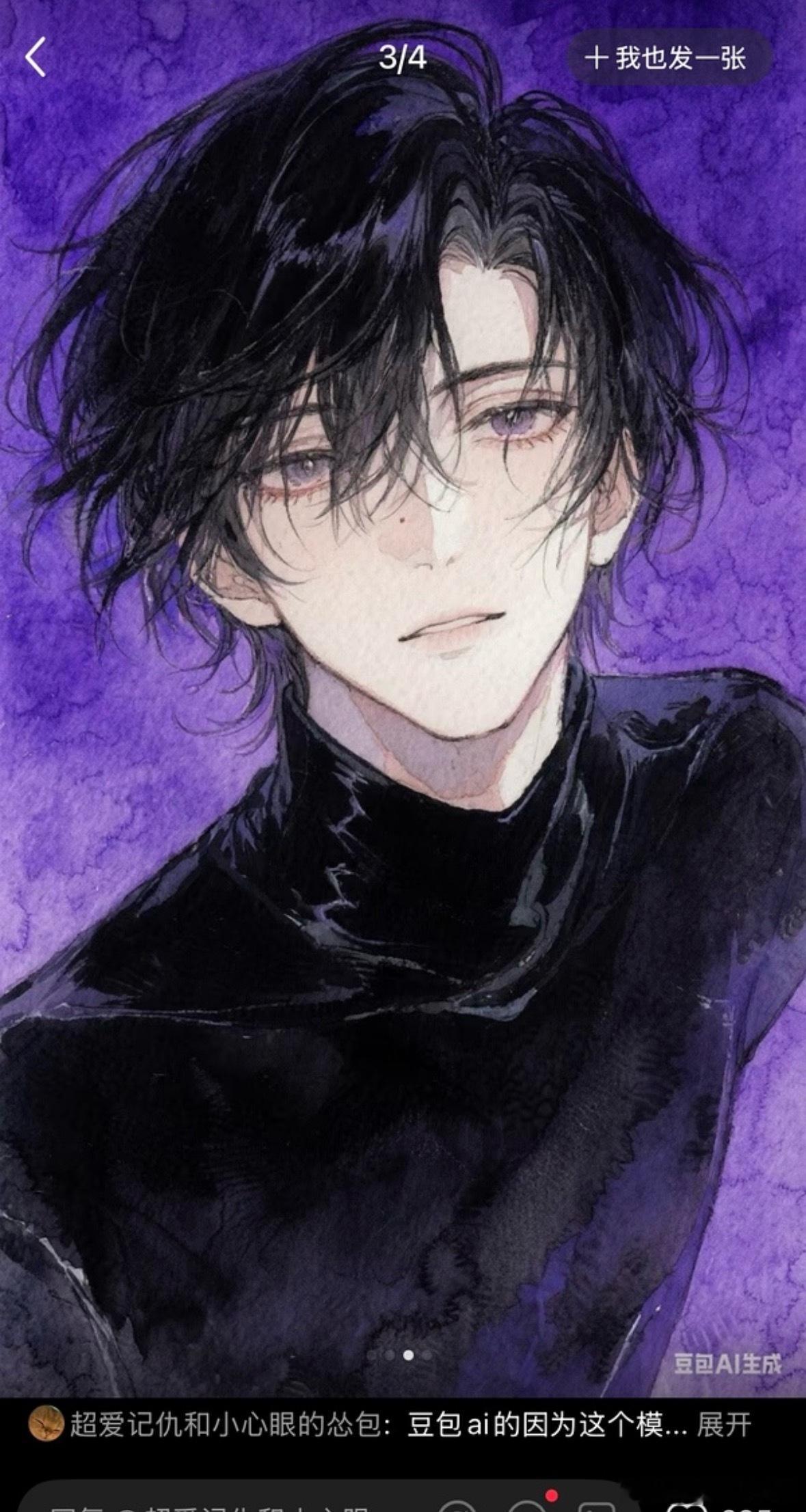 ai作画已经发展成这样了[惊恐][惊恐] ​​​