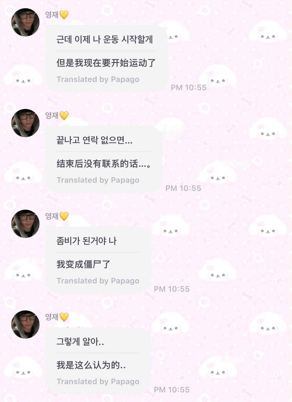 我家小幼稚 