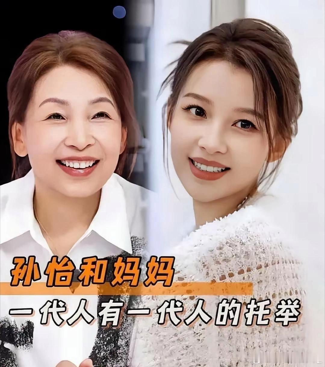 孙怡在节目里躺平玩手机，爸妈宠着不让下厨房，孩子有老人带，家务几乎不沾手。看到这