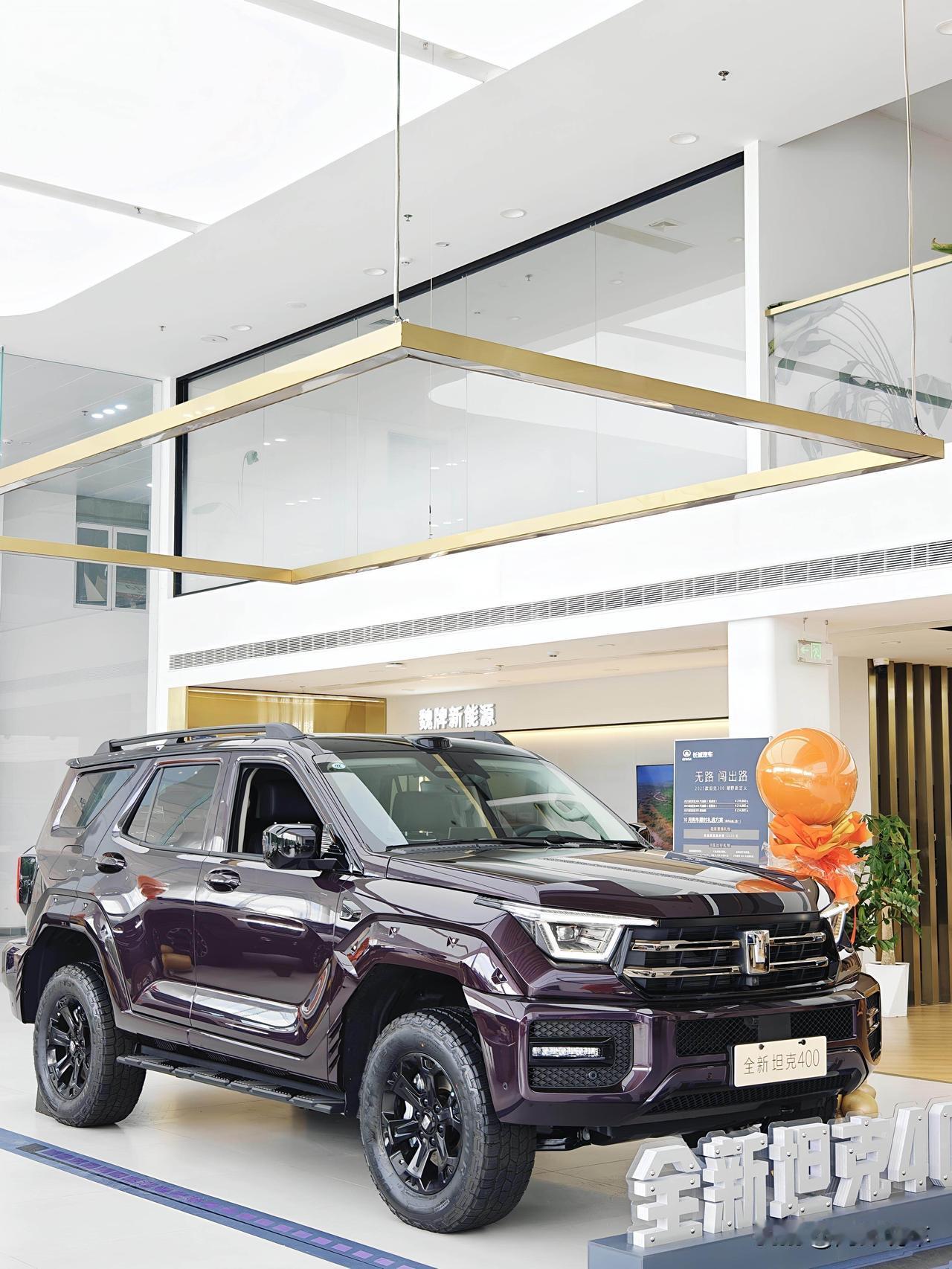 新款坦克400一登场就炸场！24.98万起售，机甲风造型辨识度拉满，路上开着回头