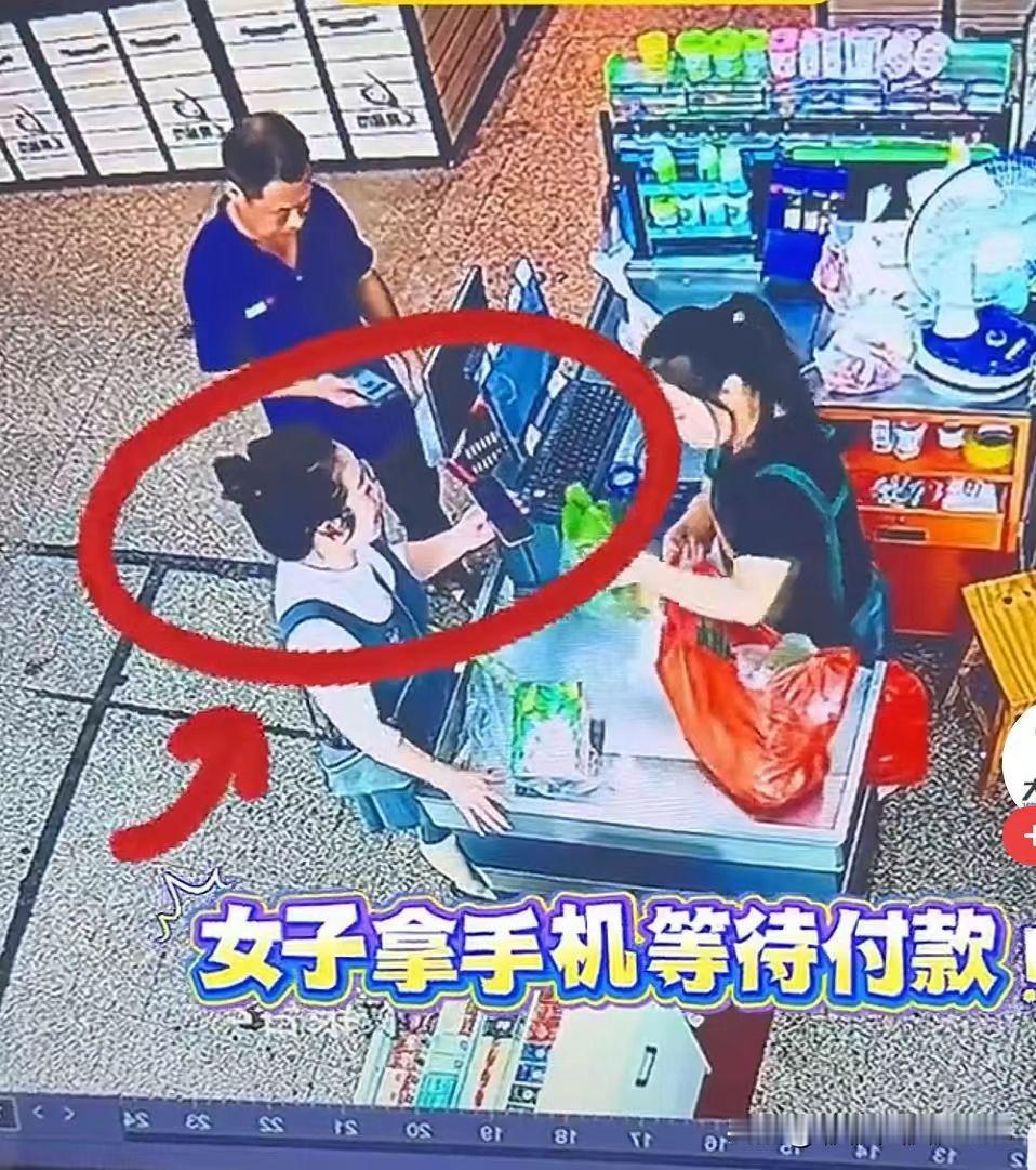 我敢保证！
这个收银员马上就笑不出来了，
不是因为这个手机肯定得她赔，而是
网友