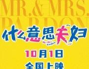 我的评分：[星星][星星][星星][星星]