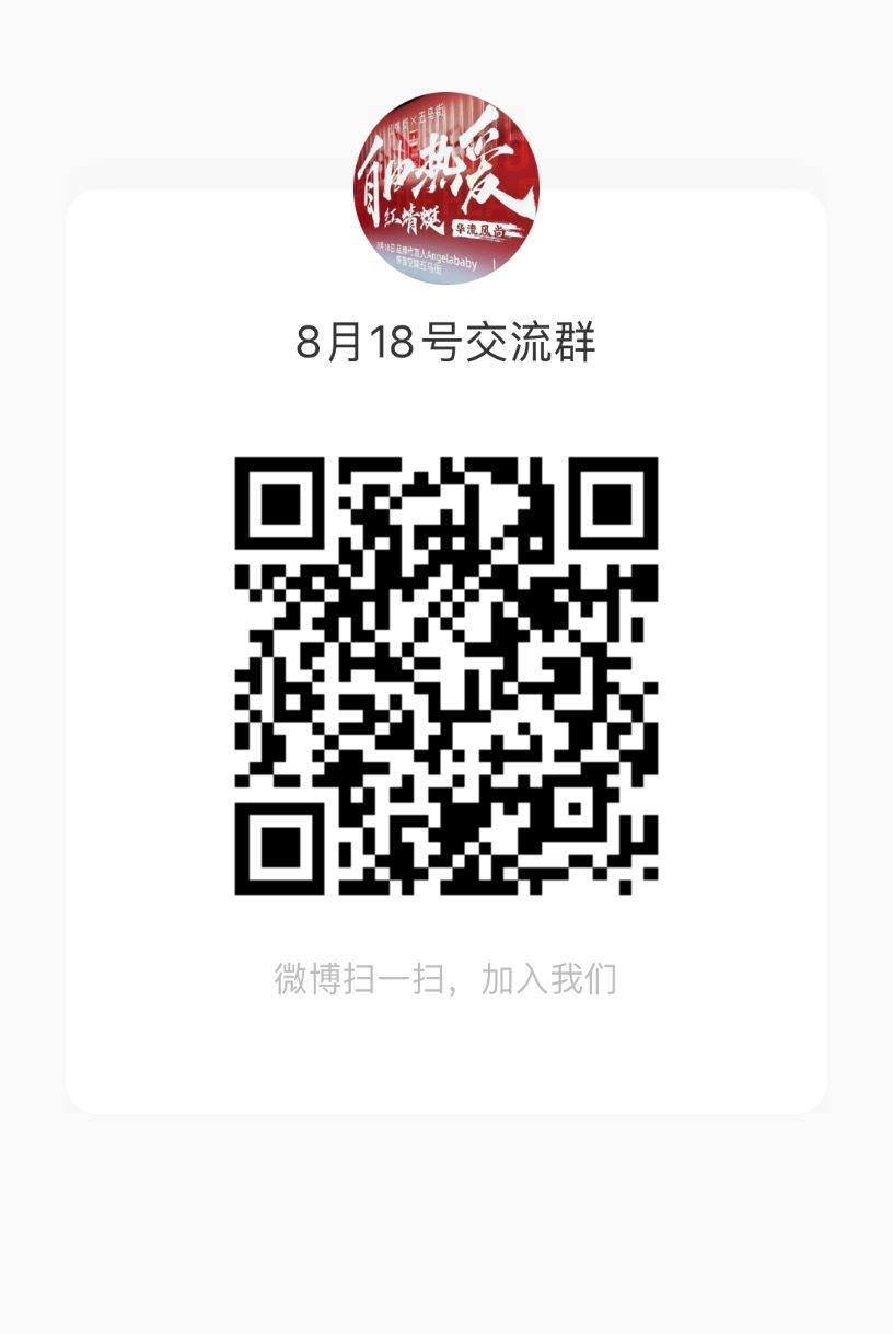 #红蜻蜓女鞋代言人杨颖angelababy# 【红蜻蜓品牌活动】1.关于活动应援