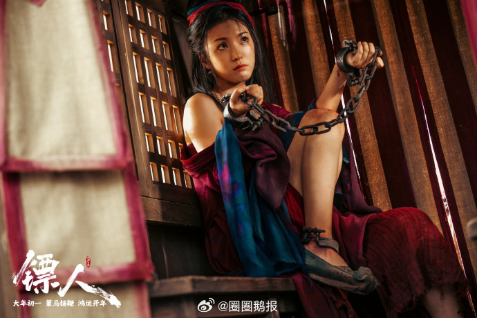 燕子娘被锁住的猫都不是无辜的 谁懂啊！《镖人》燕子娘和竖这对CP，真的是仙品配置