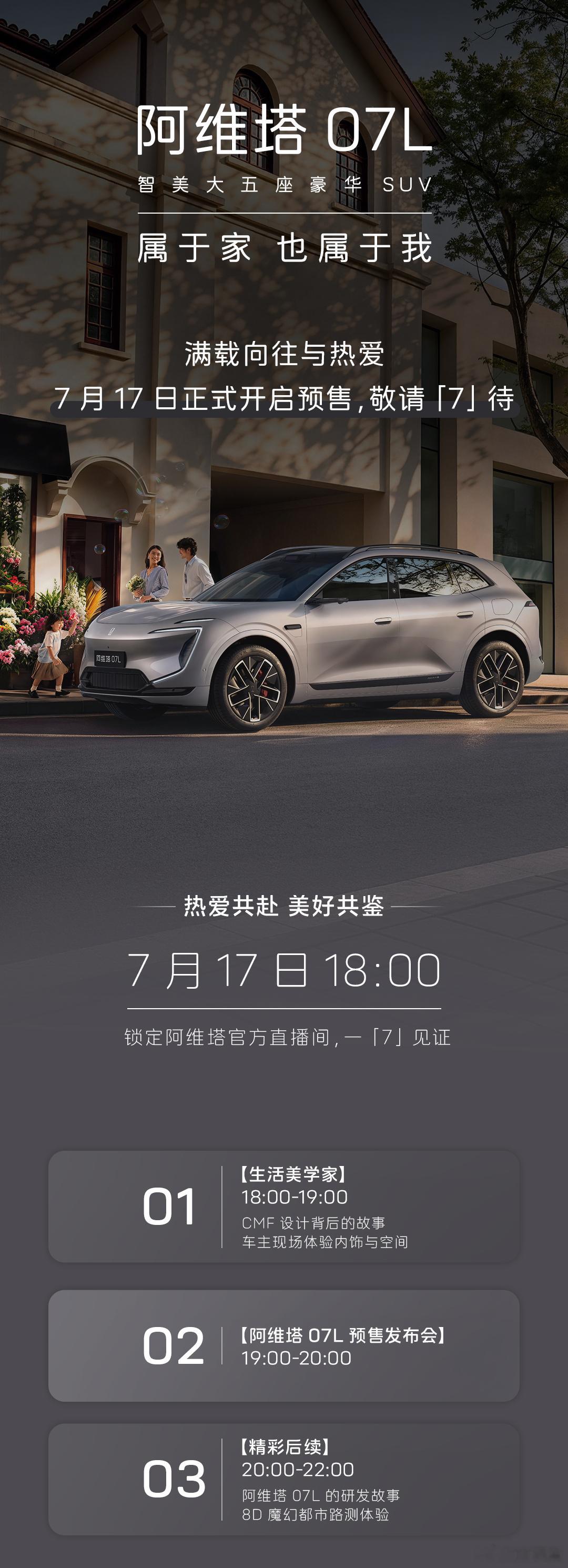 张凌赫 只有直播，预售会张凌赫不会来现场，小核桃注意不要被网上的票务骗了。 