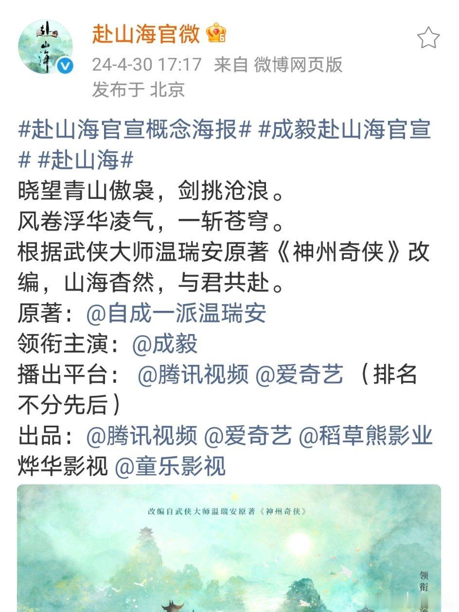 是不是单人过会？有一个很明显的特点，可以看是不是单宣！以90生为例，肖战《谍报上