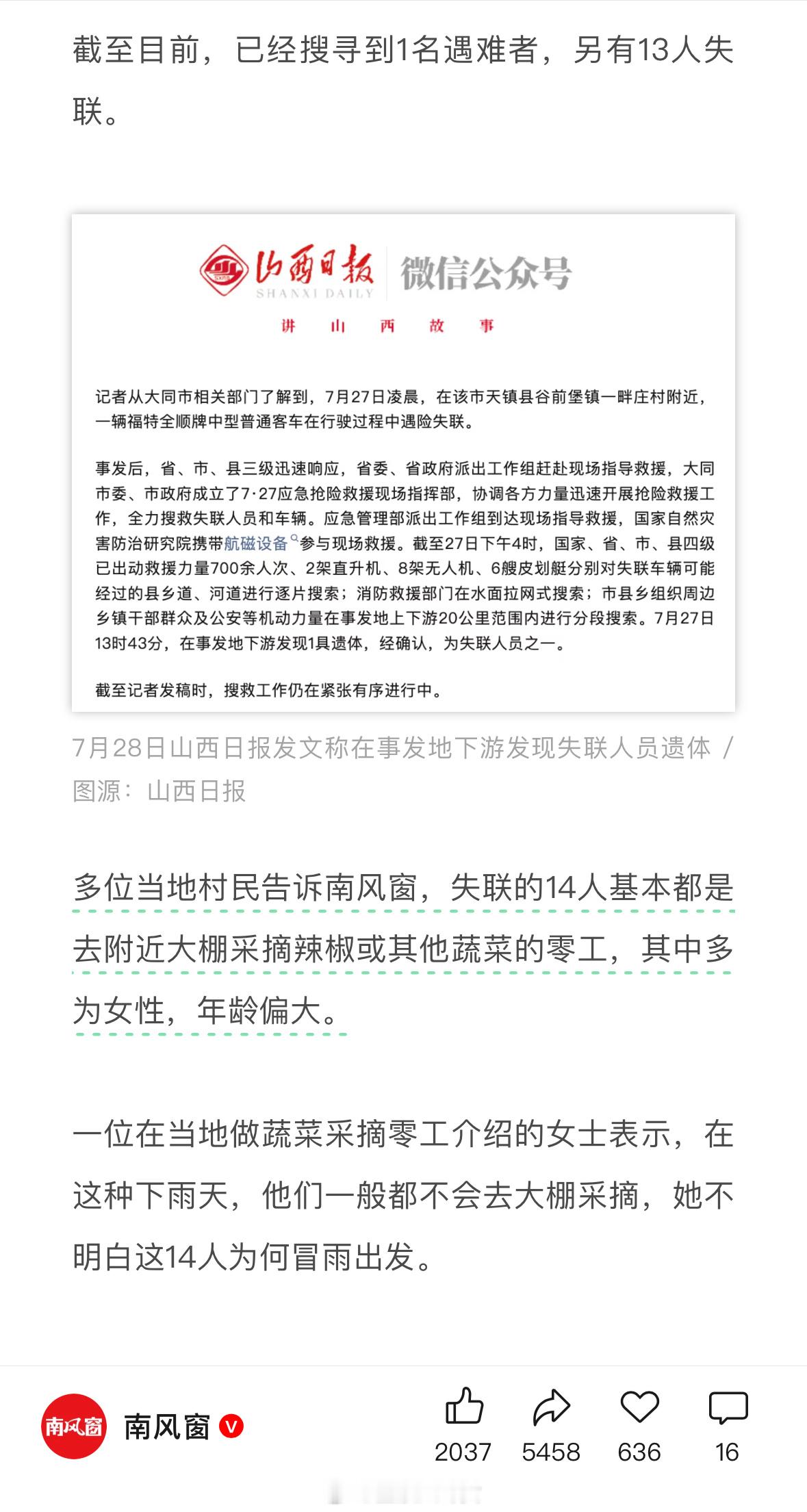 45岁女性打零工确实很不容易！ ​​​