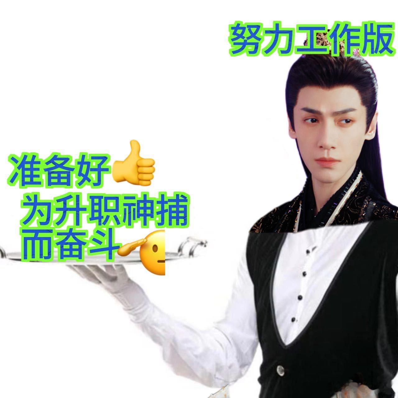 罗云熙[超话]罗云熙新剧30集破6大案 一个人看预告已经后背发凉了，中式悬疑真的