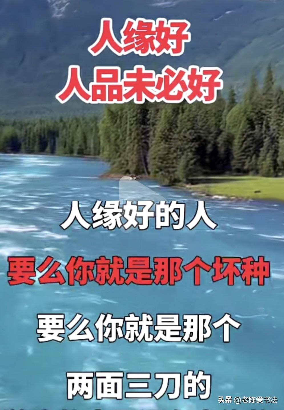 看不透