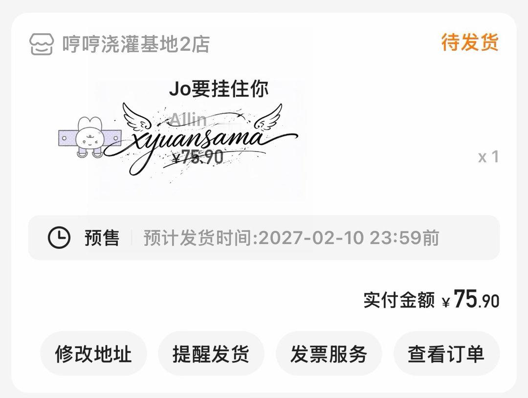 包挂我不会再错过你了！！ ​  ​​​
