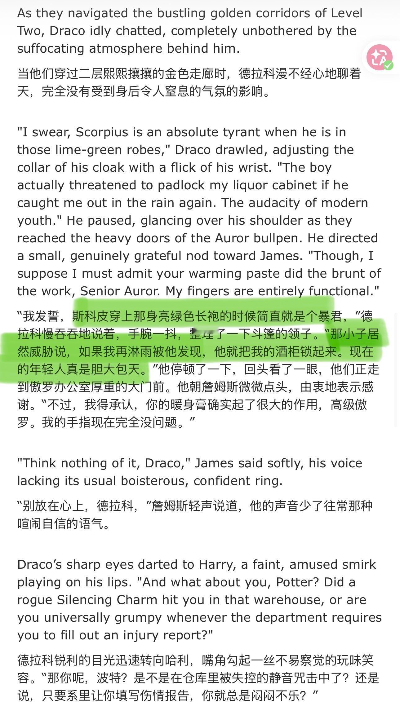 真的没有蝎德吗我瞅着这儿子也不对劲 