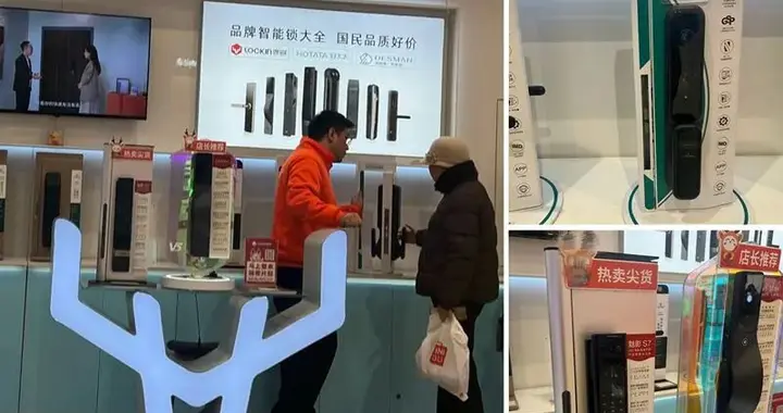 年货黑马，AI+助老已成功打入年货刚需购物清单