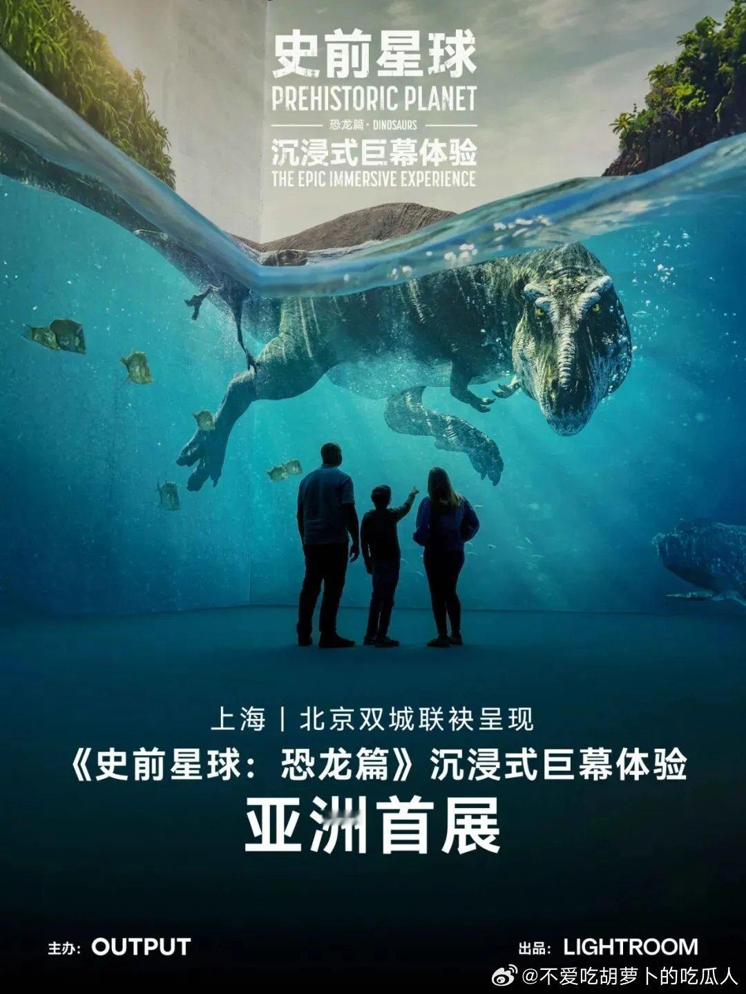 周末准备去西岸龙美术馆看个恐龙展。还有一个上图东馆的大英图书馆奇喵史值得看看，暑