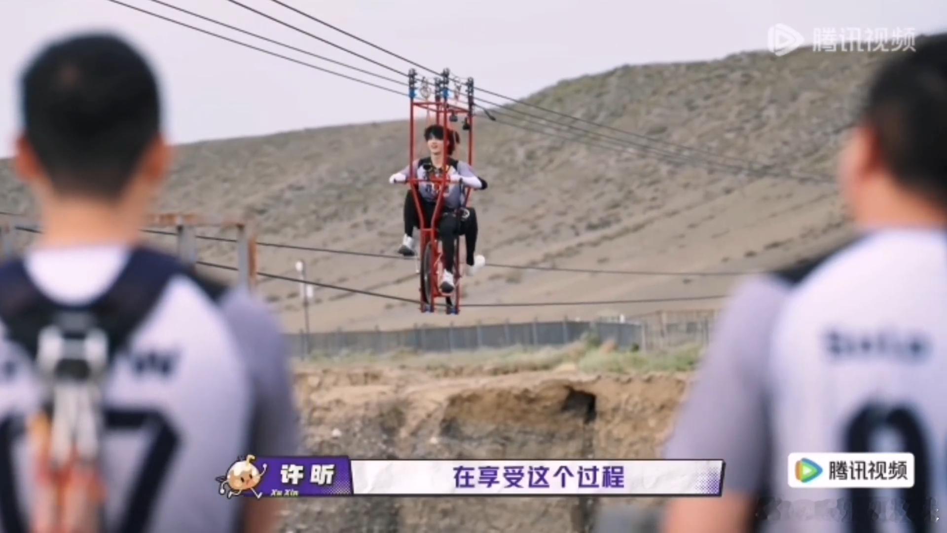 苏新皓真的好会提供情绪价值苏新皓情绪价值提供者被苏新皓的温柔狠狠戳到，高空骑车任