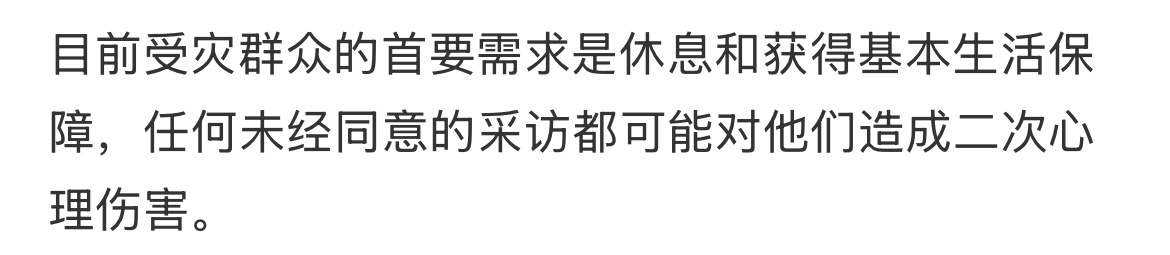 不安好心的外媒记者已经进入广西了。。。警惕任何西方媒体可能性的抹黑国家行为！ 