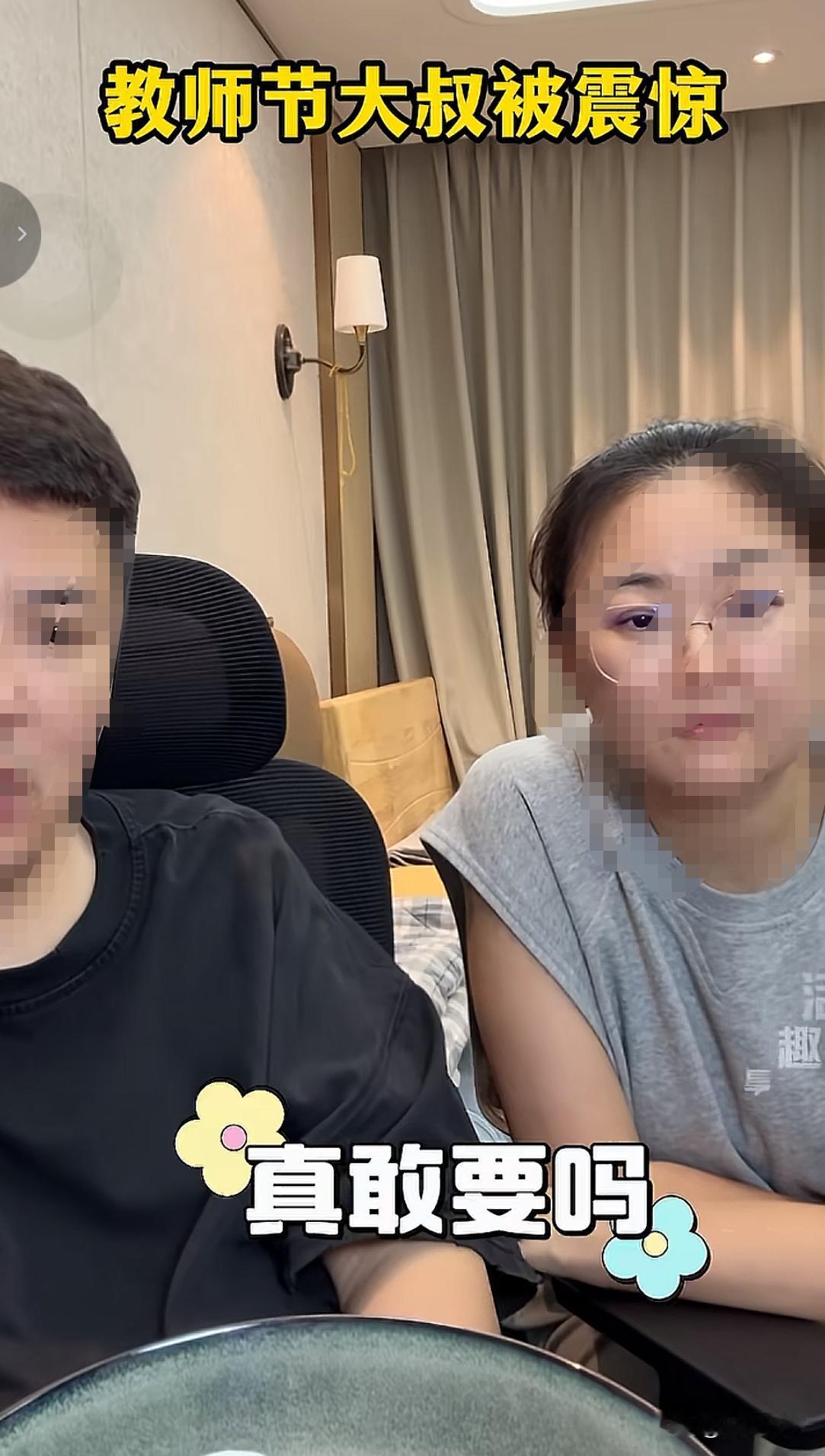 这学生们的新学期开学了，不少家长吐槽这费那费的收得多，特别是班费。有个家长因为班