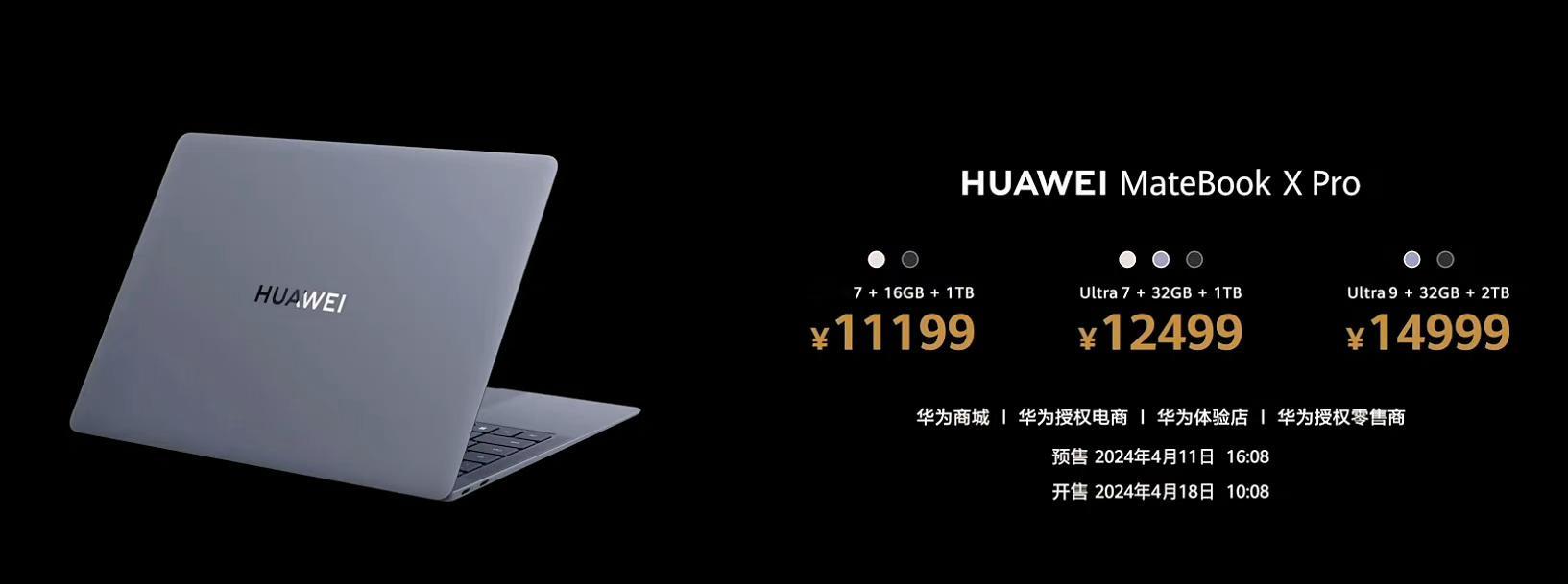 #华为980克新款旗舰笔记本有多强#新款华为MateBook X Pro确实能称
