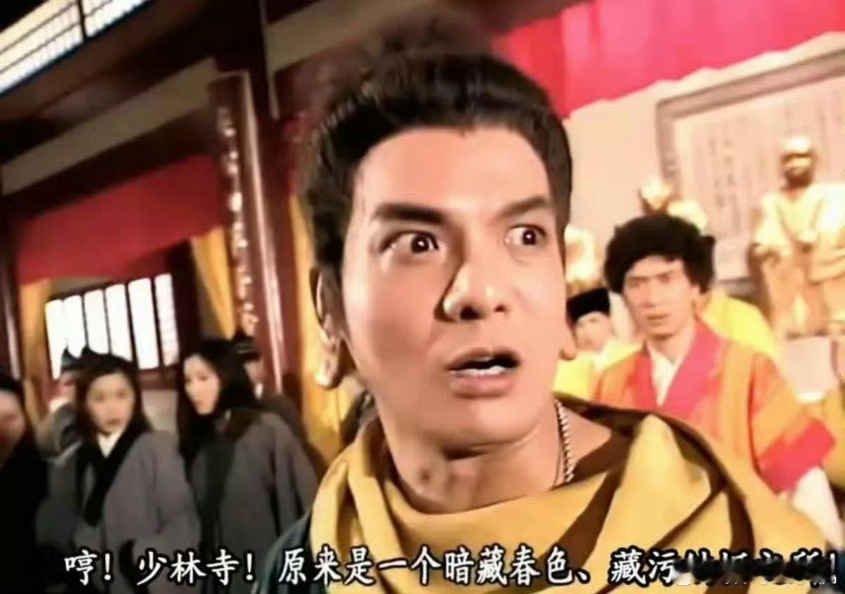 少林寺住持释永信被查好家伙，这话居然被之前电视剧里鸠摩智的台词说着了[笑cry]