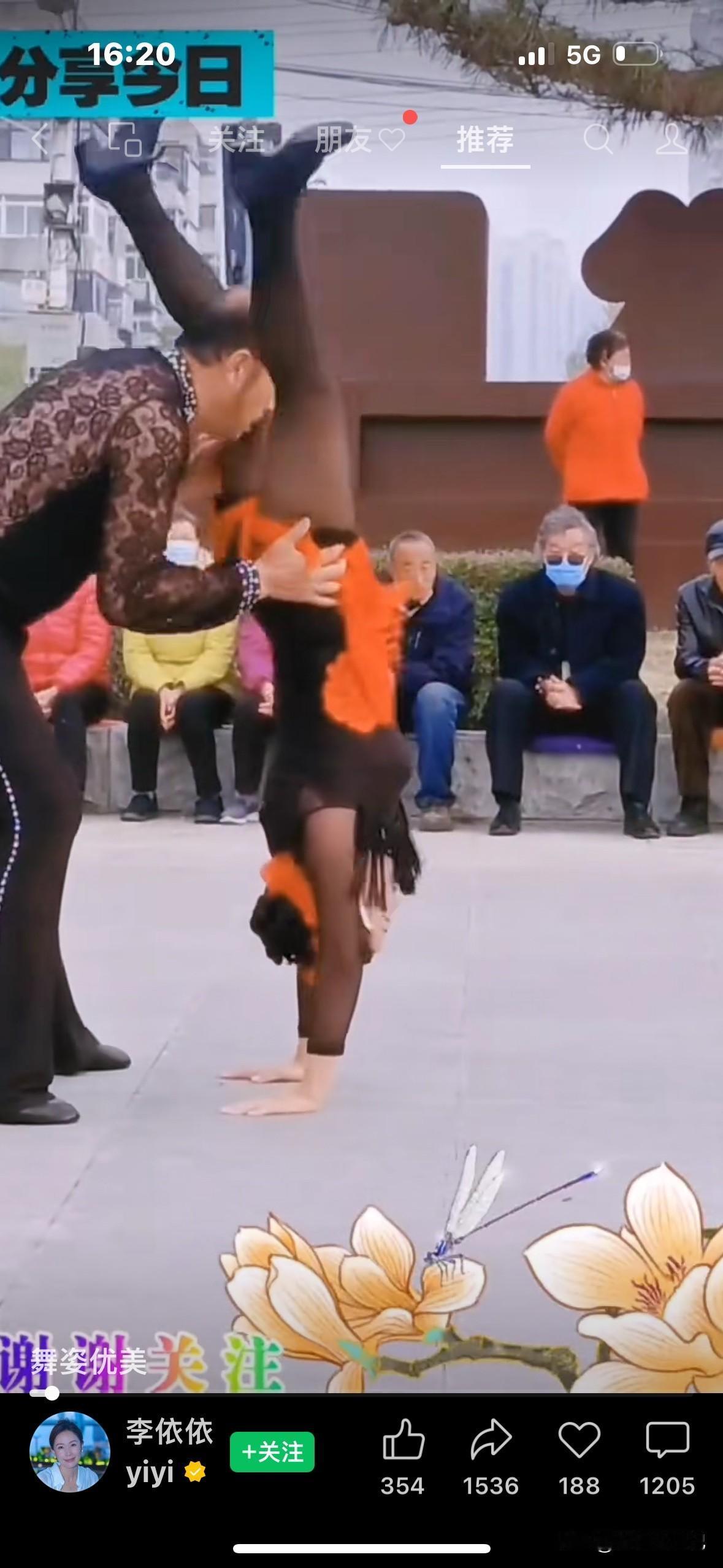 是人是鬼细琢磨