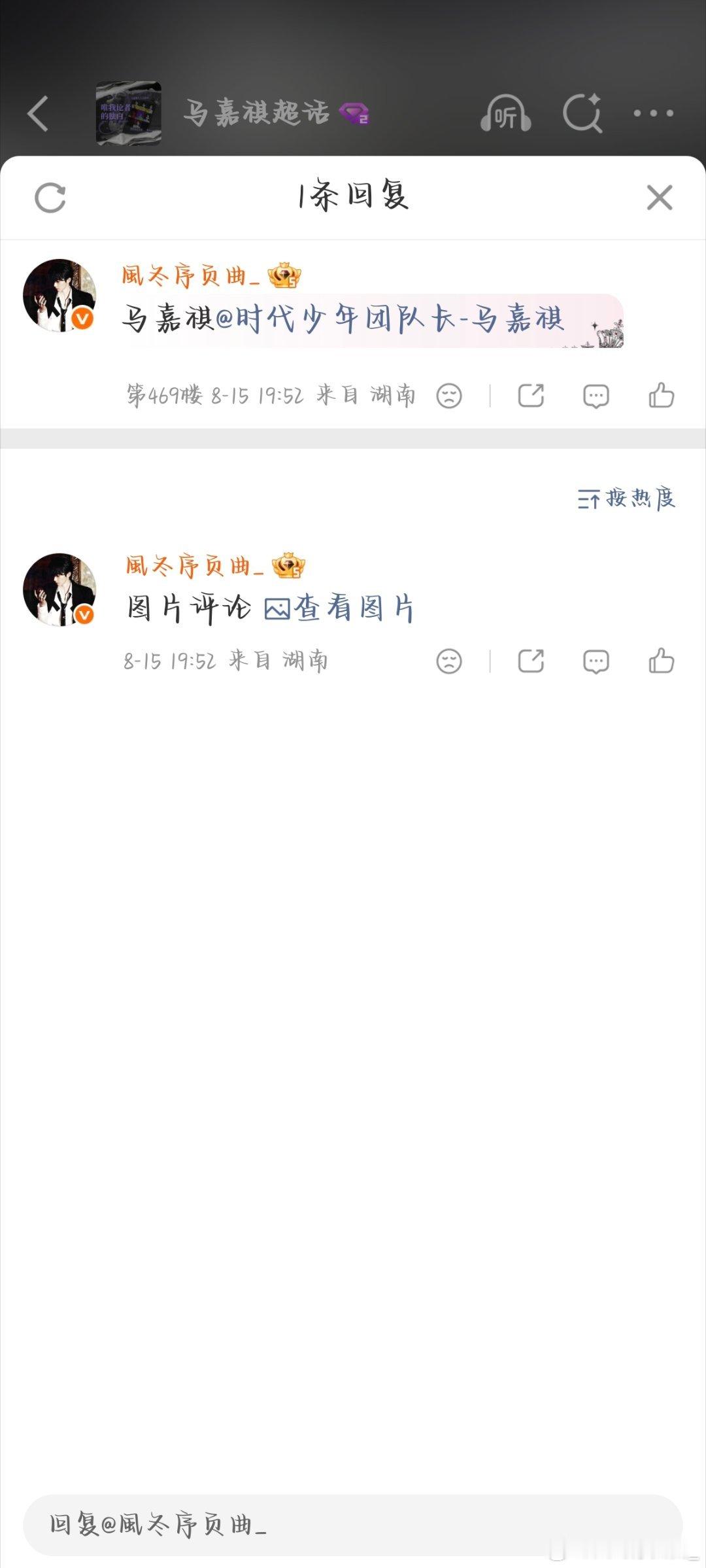 马嘉祺💜马嘉祺全能c位唱跳双担 [8.15日常反黑]1️⃣马嘉祺M2️⃣马嘉祺