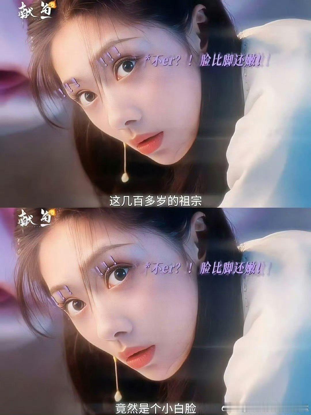 献鱼好搞笑疯批老祖天天炸毛搞事，咸鱼女主躺平看戏还不忘补刀，俩活宝凑一块简直笑到