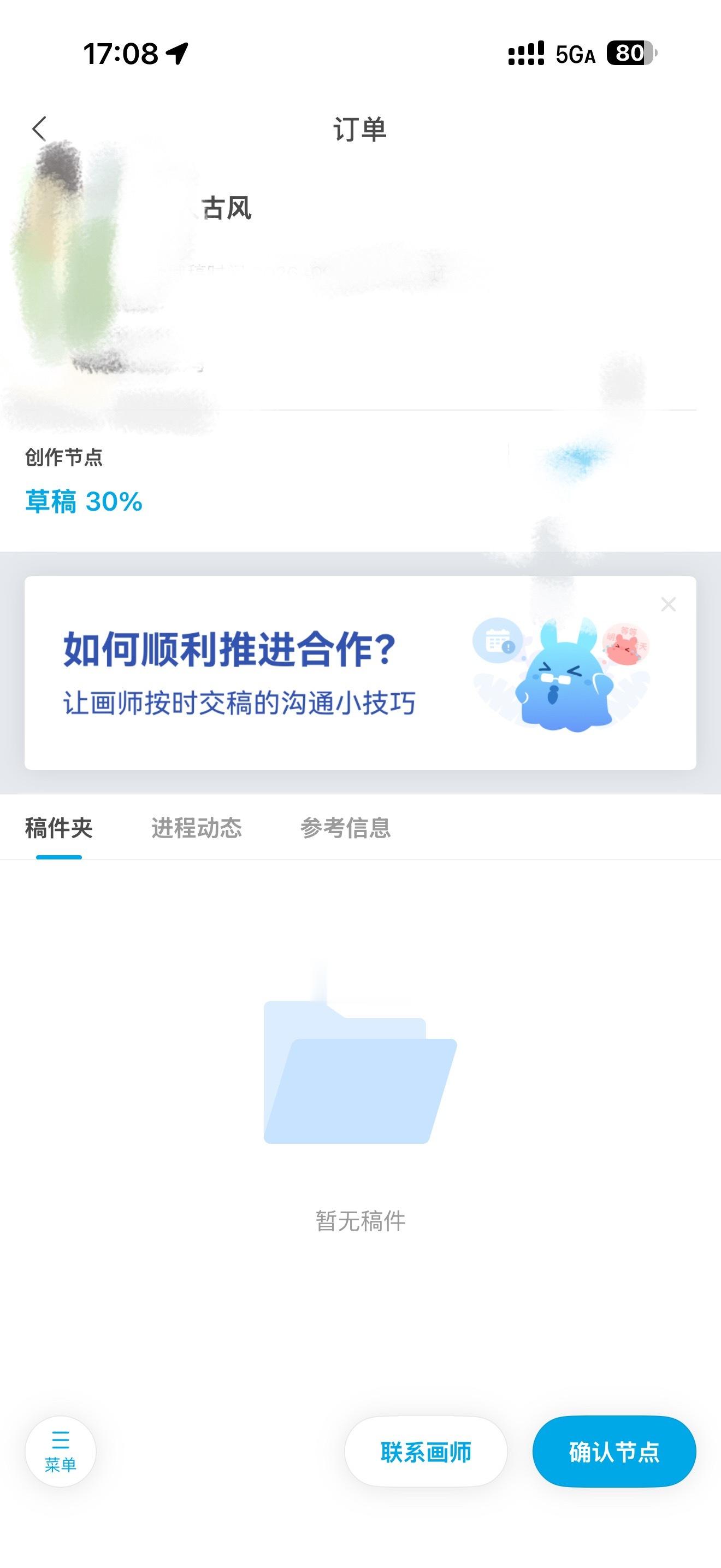 小零食我来啦，猜猜我约的是谁呀