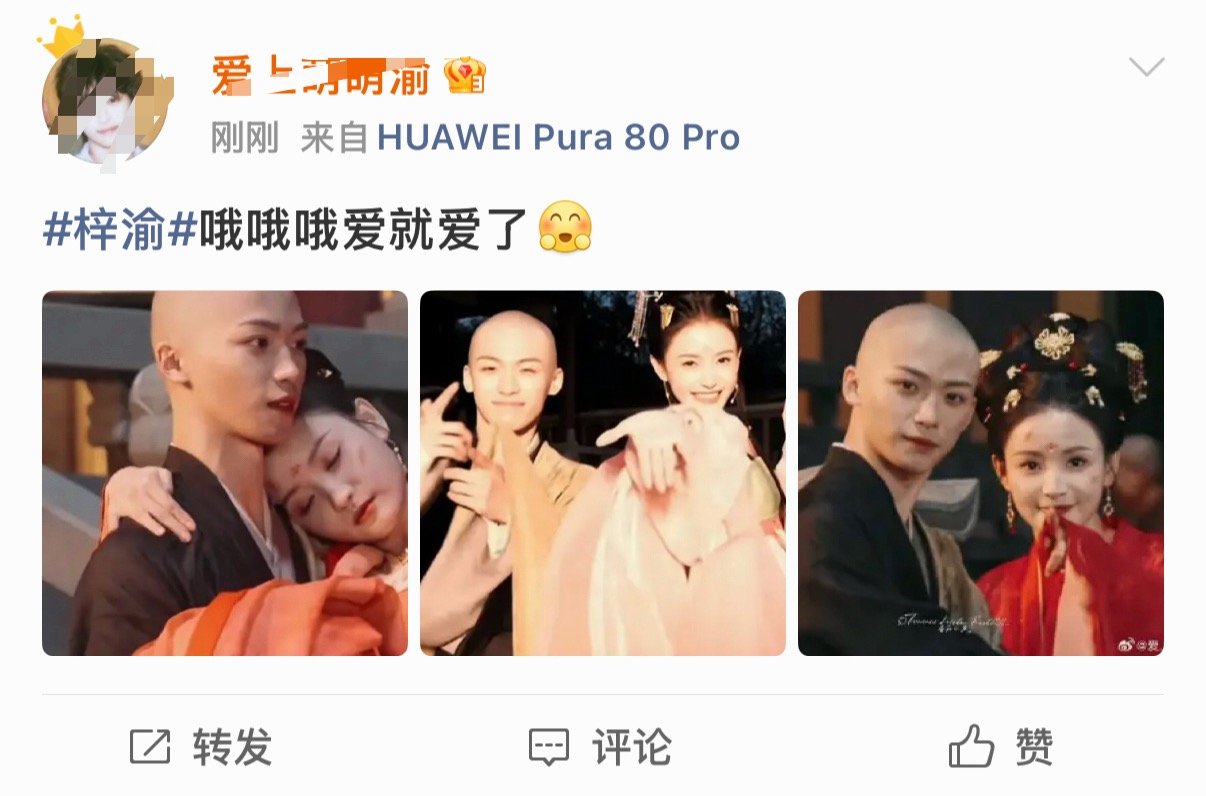 两个沙茶也要配平 