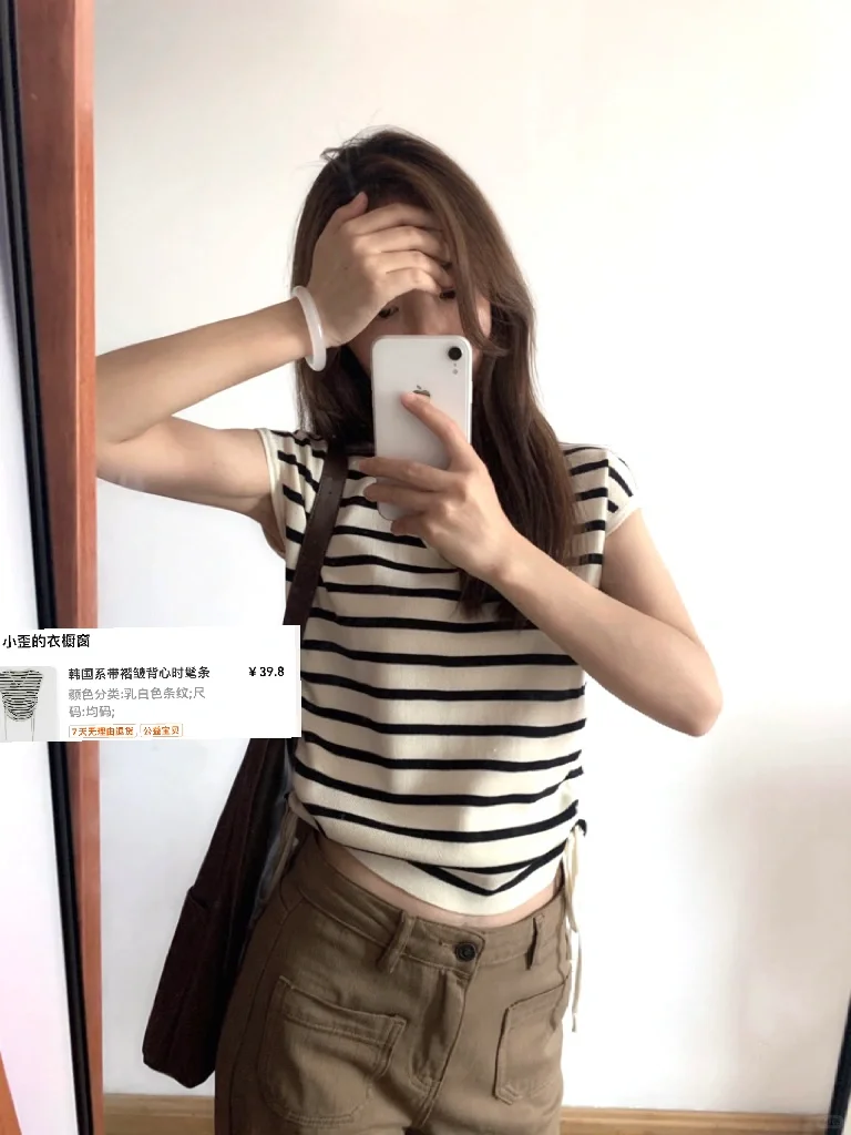 简单条纹穿搭耐看