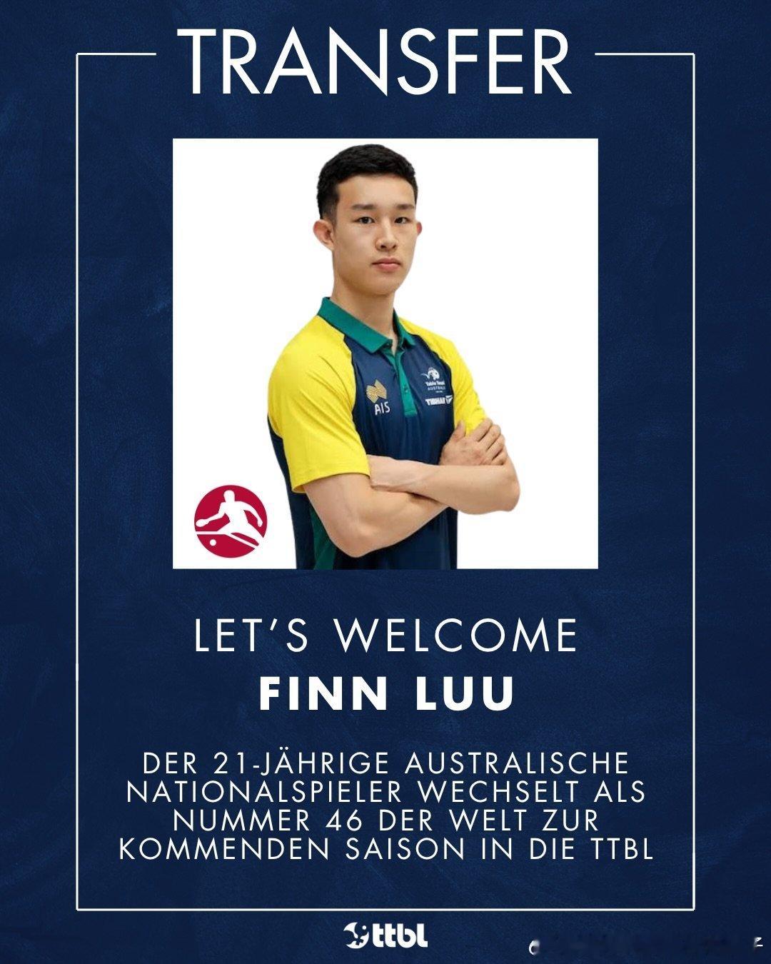 2026-2027赛季德甲乒乓球联赛 卢伟签约巴特洪堡俱乐部🤝 