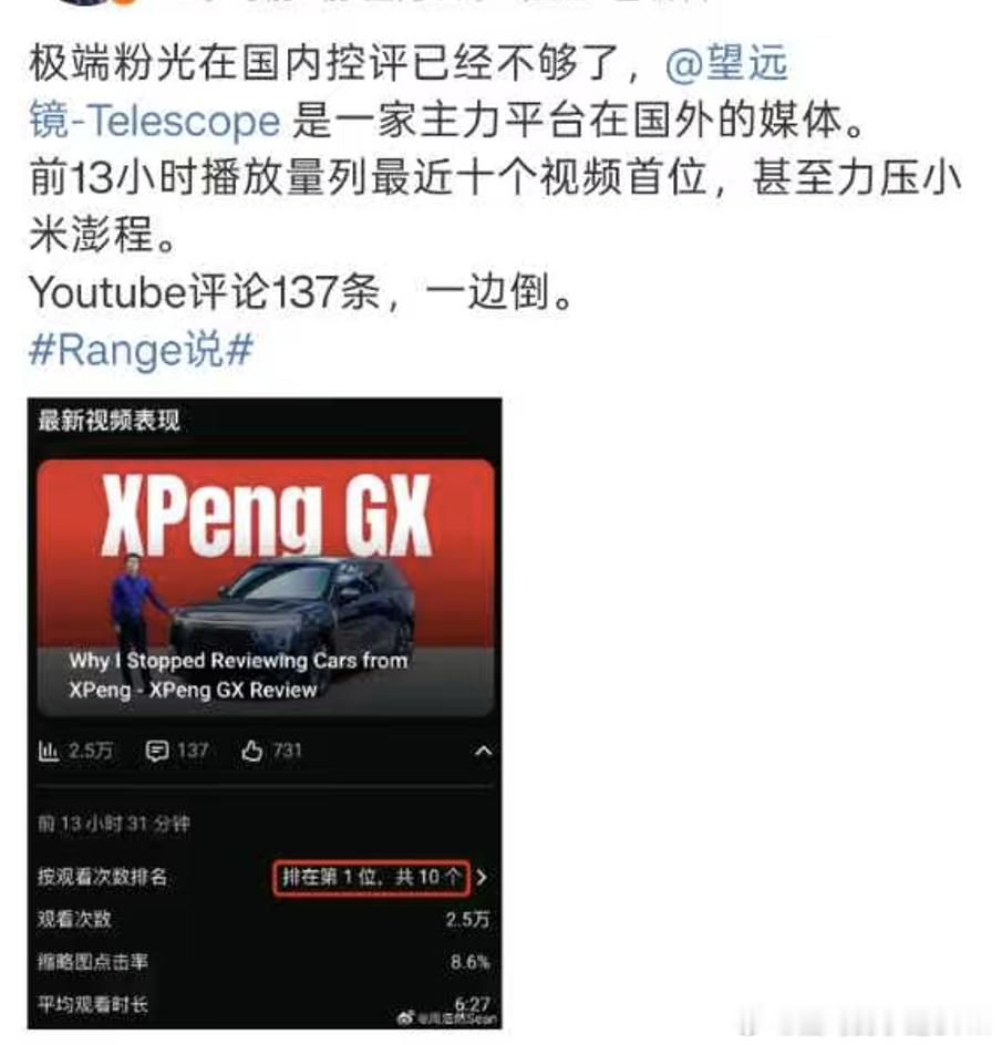 真的 你可以说一台车好 也可以黑一台车不好但是两件事放在一起做的时候  非常的[