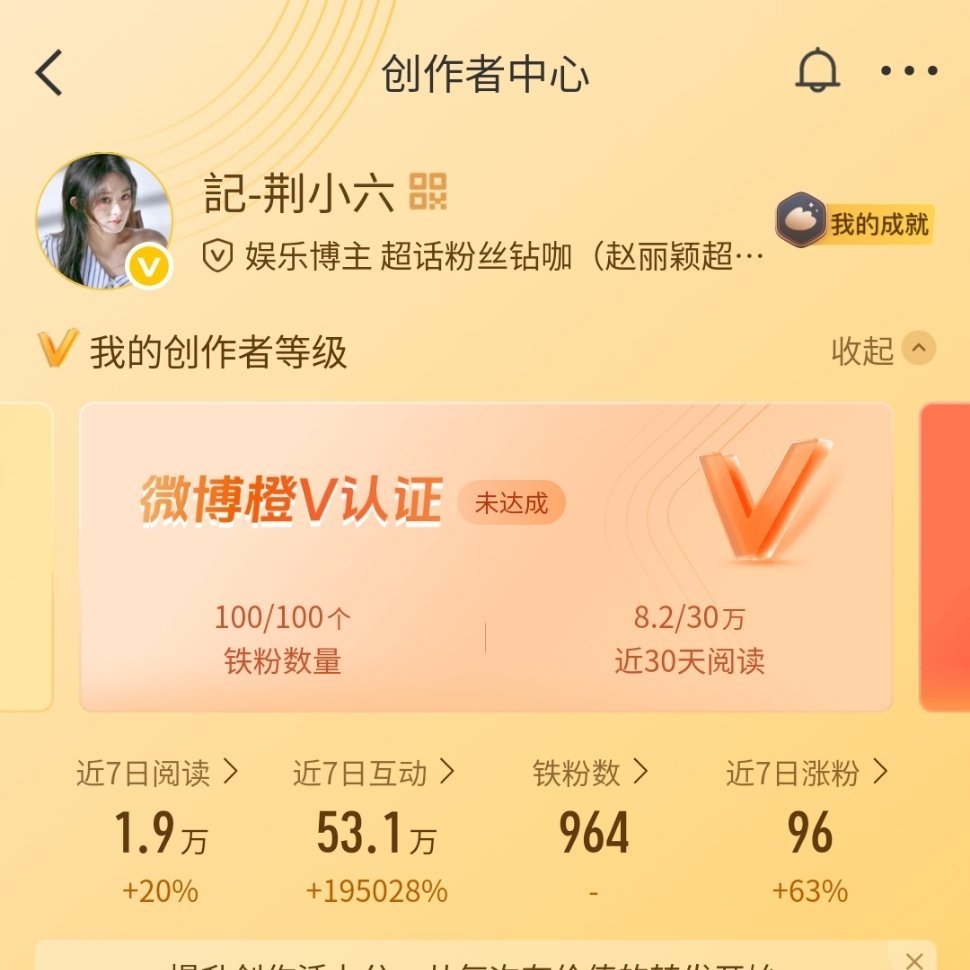 6月第一条互动 来动动 回访指路