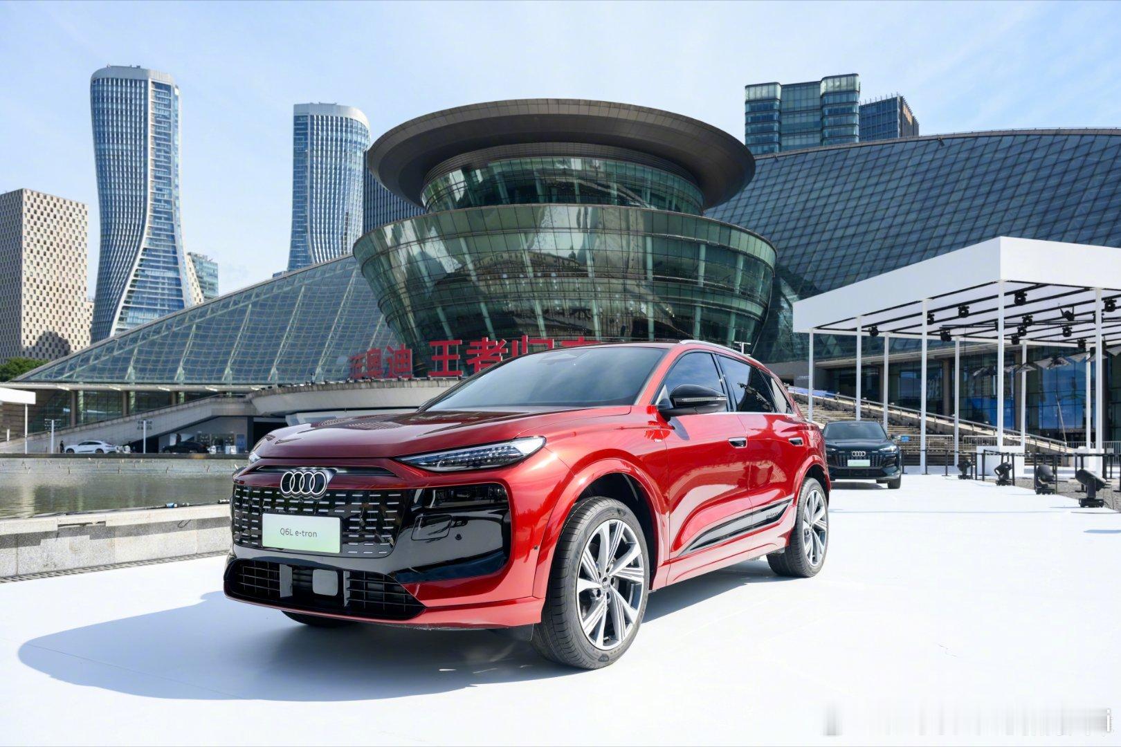 奥迪Q6Le-tron34.88万起售一汽奥迪全面搭华为乾崑油电同智 华为乾崑当