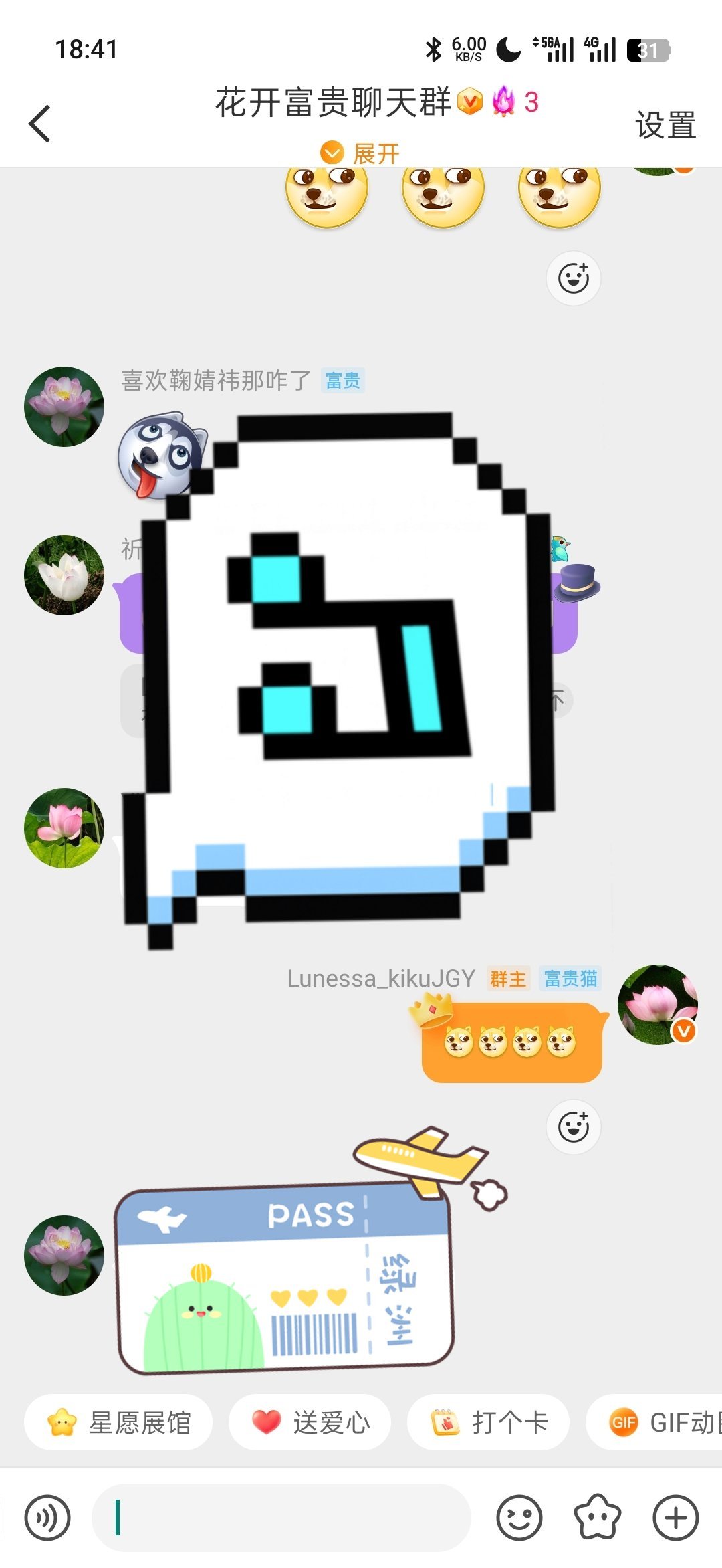 一群花开富贵 