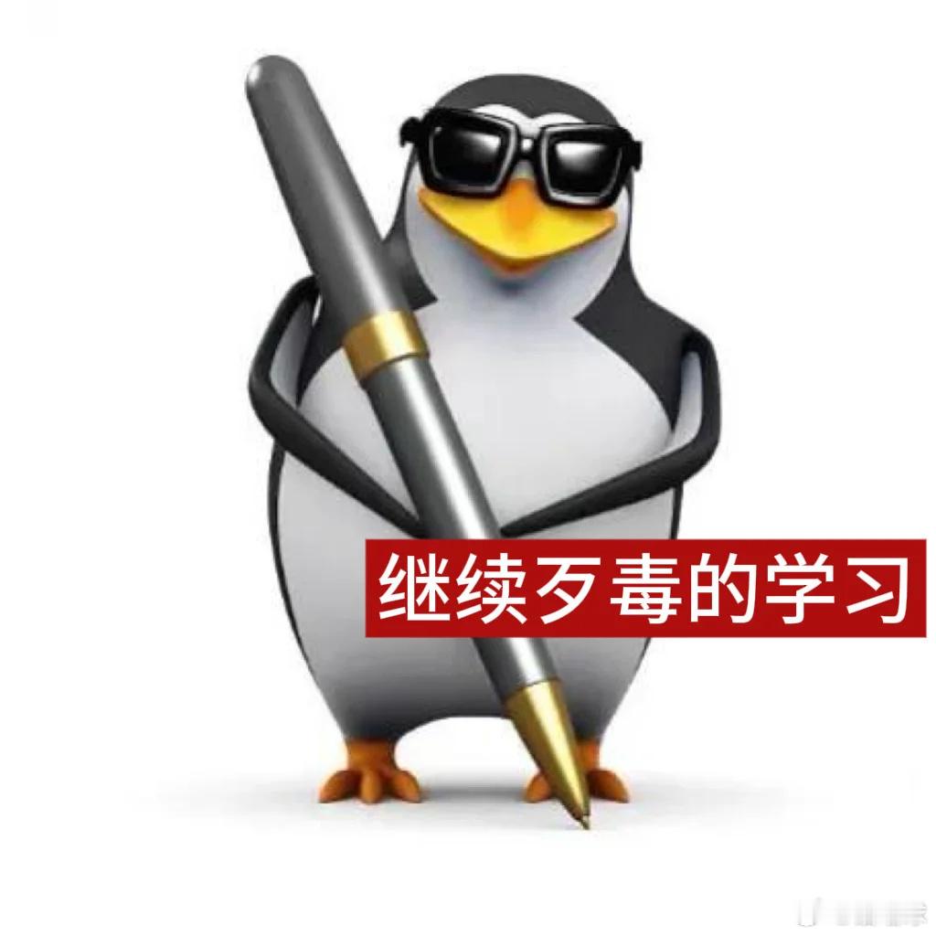 粉笔终极模考终于简单一回！不再是绞尽脑汁了，但比首考从容太多，超有成就感！ 