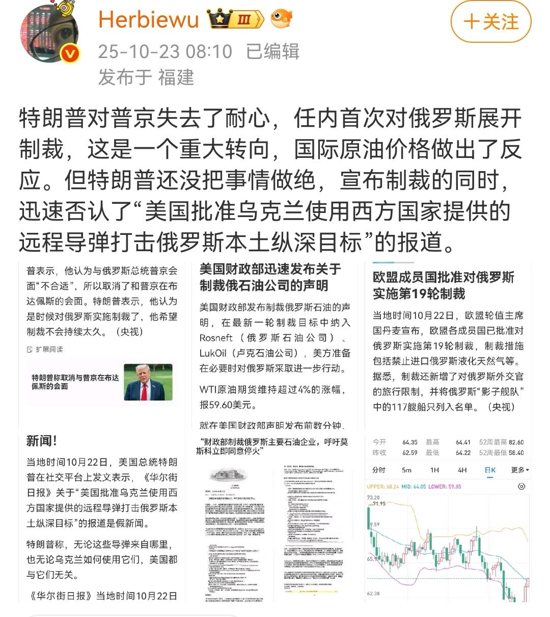 普京这次也对川普表示了极度的愤怒，哥俩这次可能真的翻脸了！