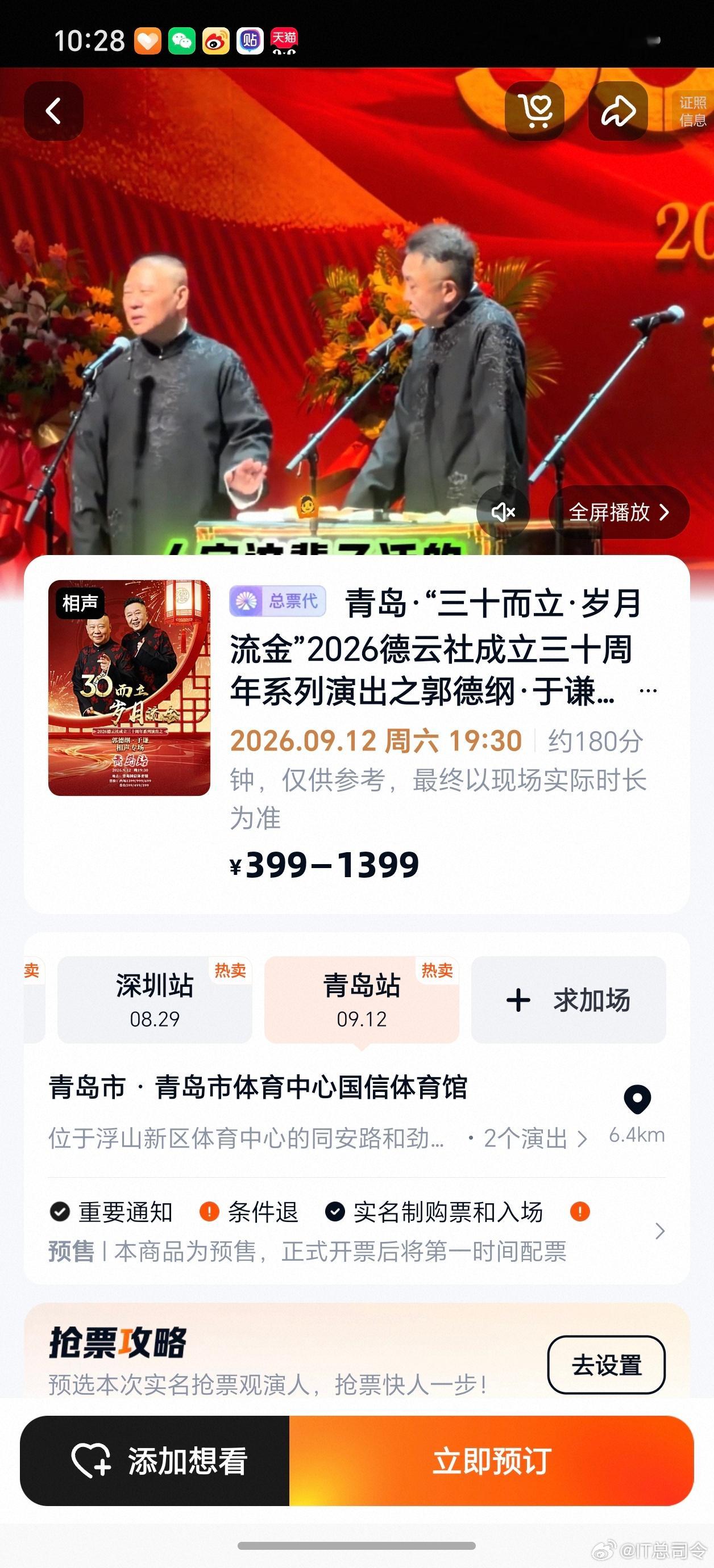 大麦我再信你一次，希望你不要让我失望