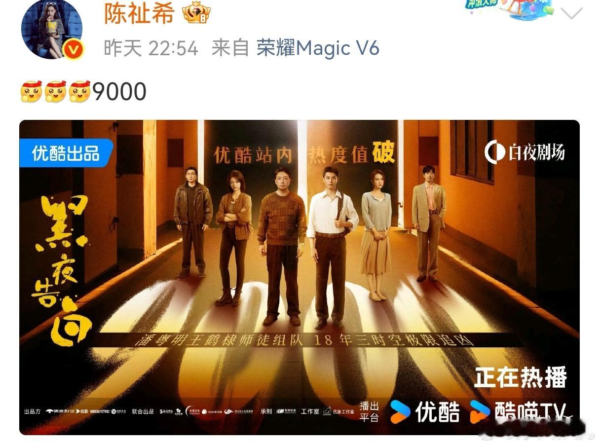陈祉希能跟我加个微信讲讲剧情吗陈祉希真的不把我们大家当外人啊，尤其是当看到这一通