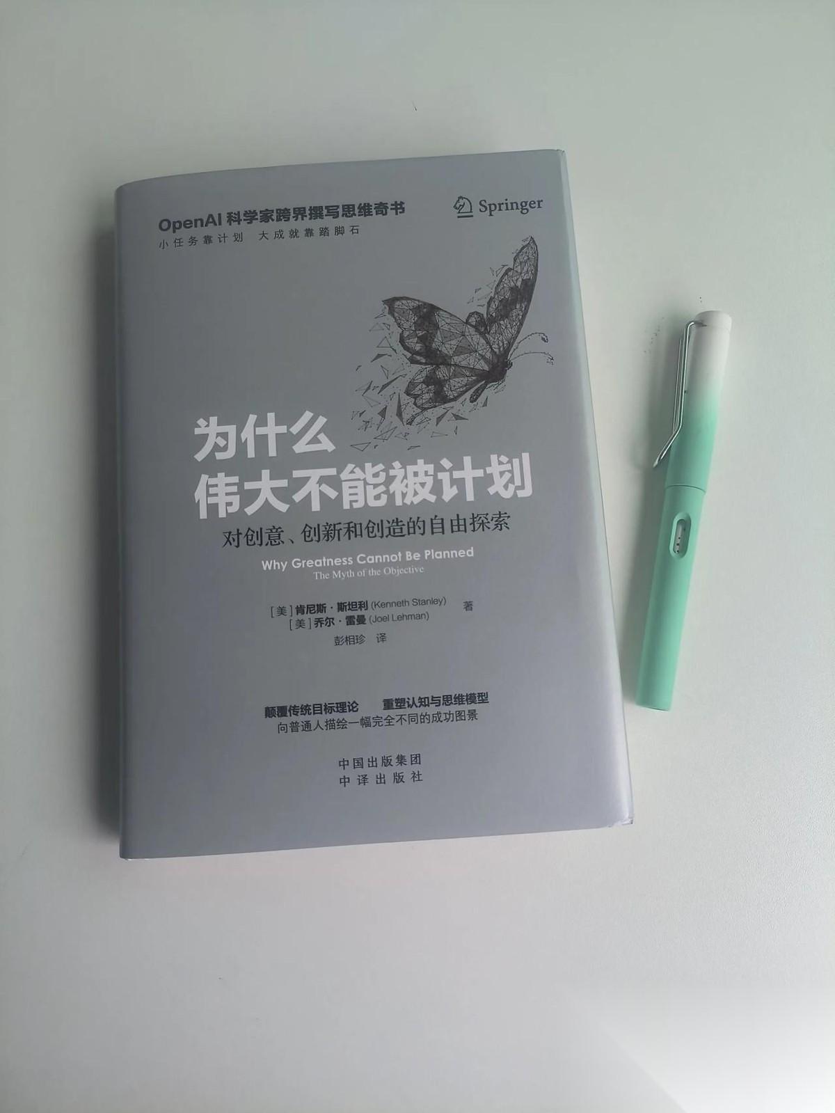 从此不再设目标！包括教育，因为大部分目标，是臆想出来的！
小长假哪也没去！读了一