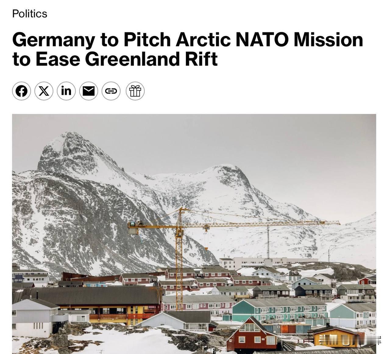 北约筹备在格陵兰岛开展名为“北极卫士”的任务

彭博社消息，德国方面正商讨推动北