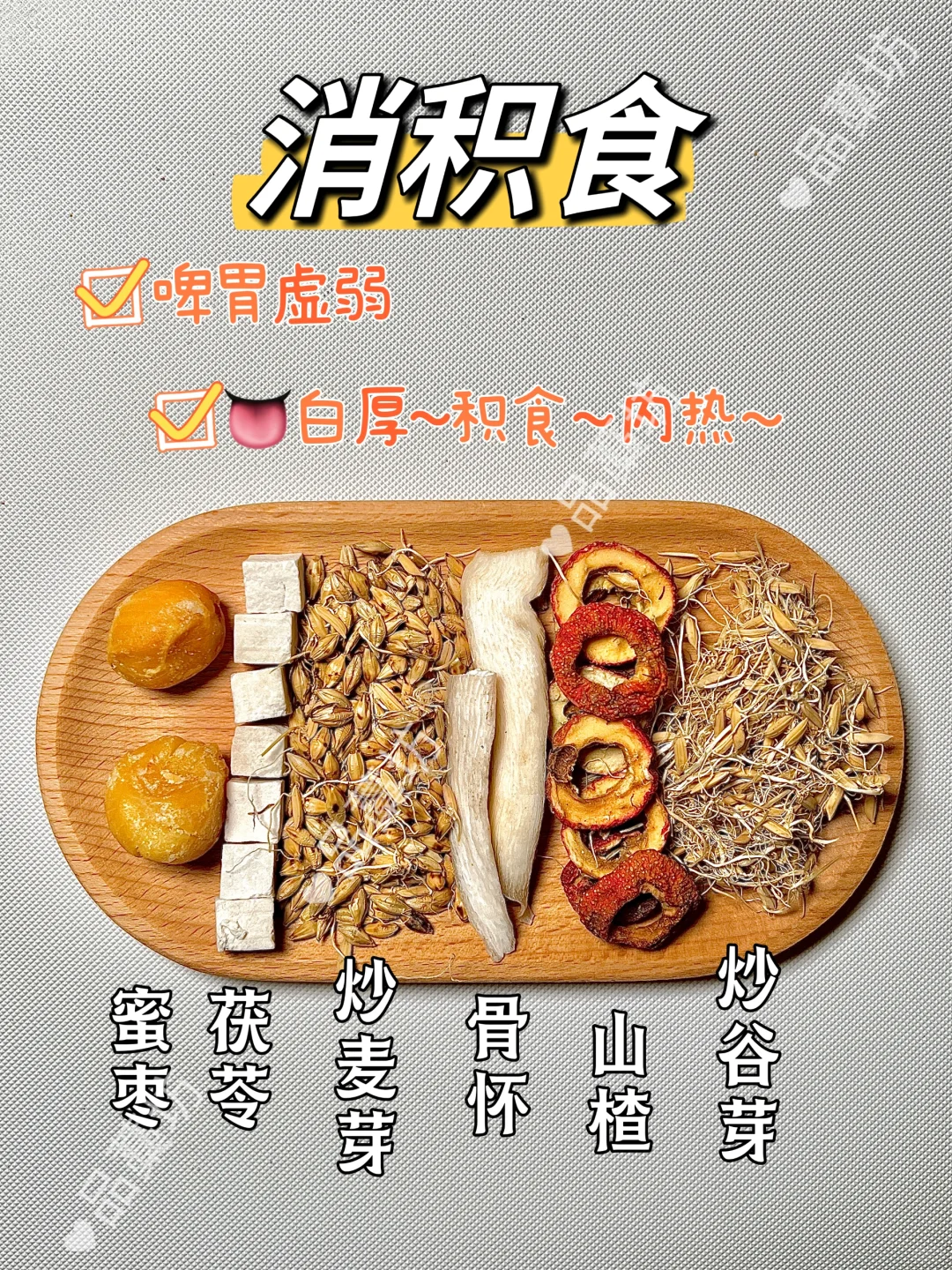 宝妈千万别错过！孩子养啤胃的✅顺序！