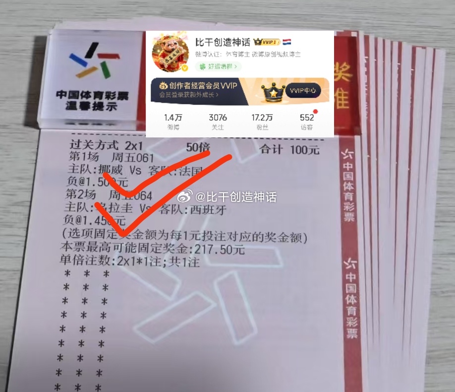 店铺二哥默默努力，不声张，不张扬，用努力换来了幸福