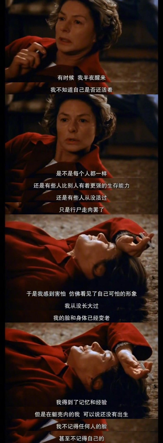 可在我内心深处，我却觉得自己从未出生过。 